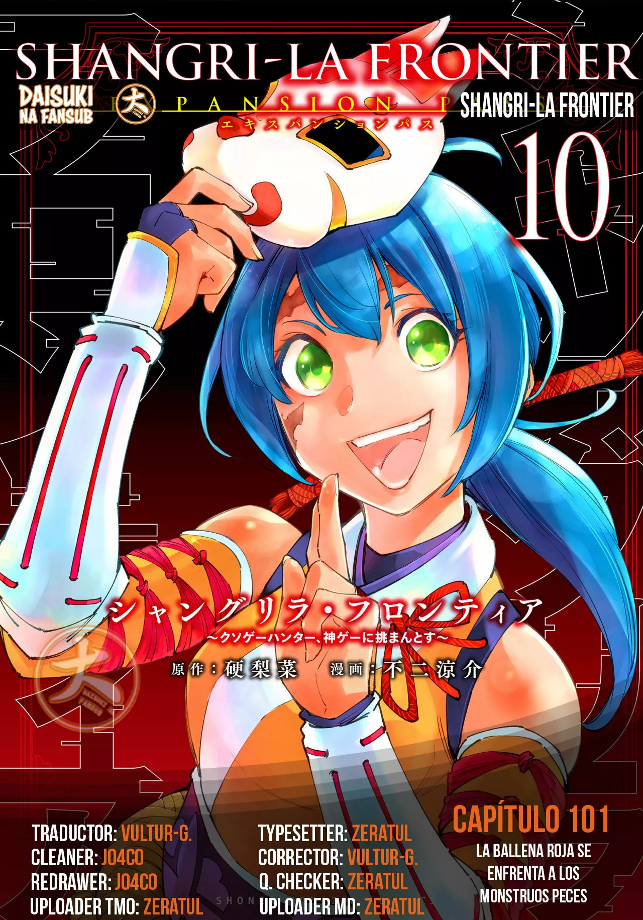 Página 23 del Manga