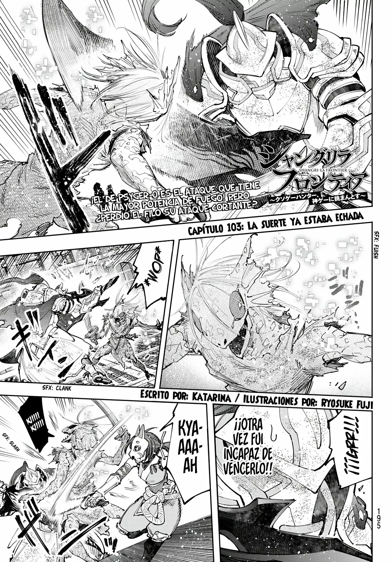 Página 4 del Manga