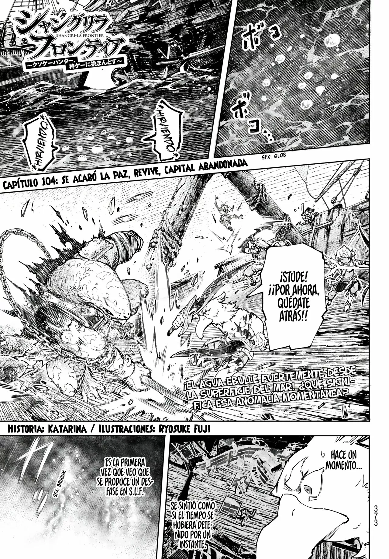 Página 4 del Manga
