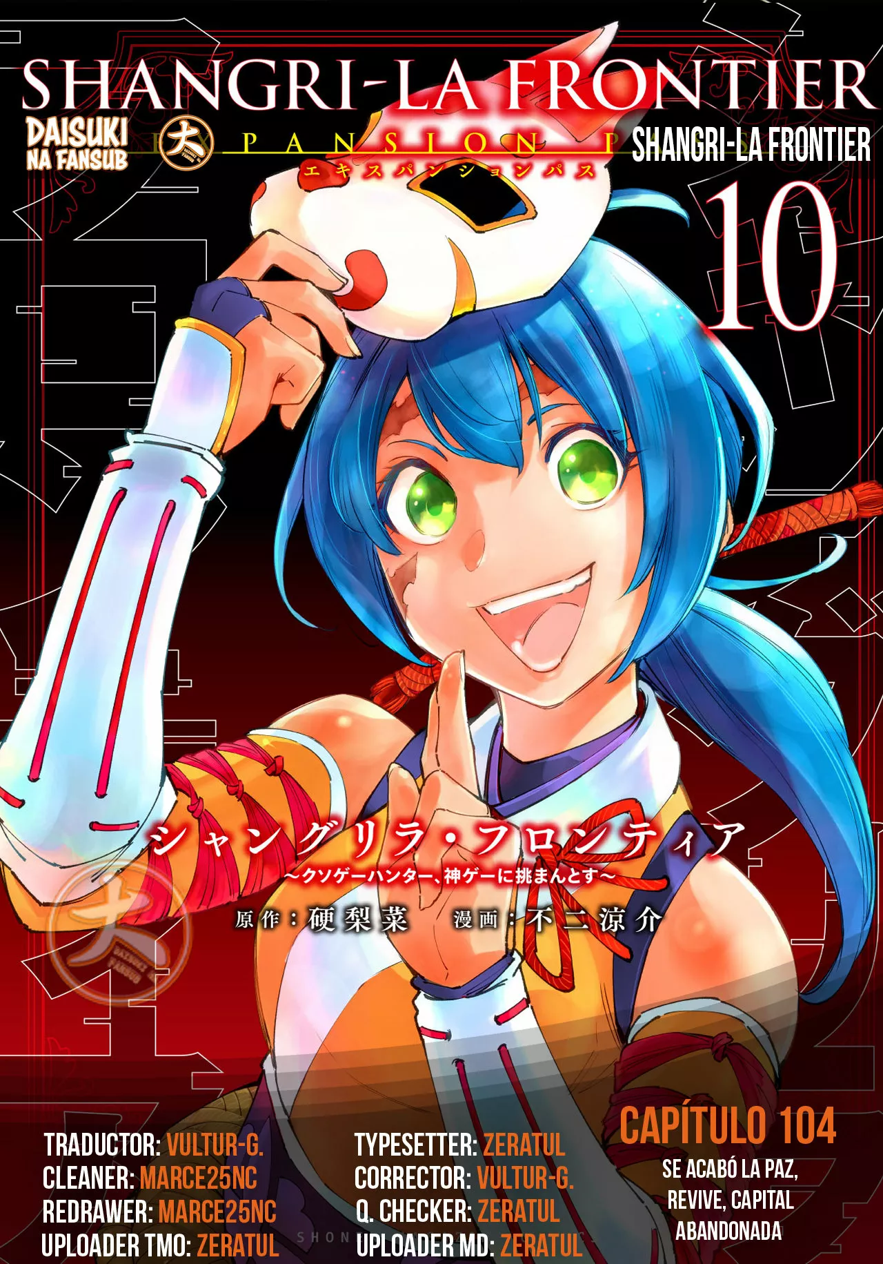Página 23 del Manga