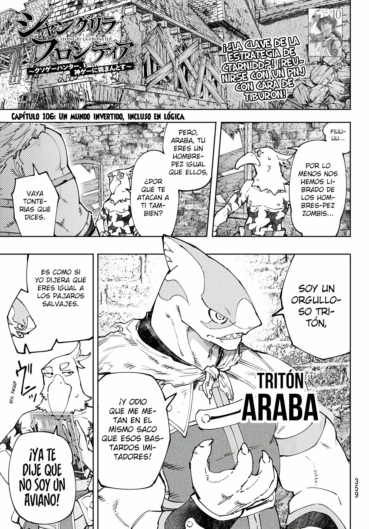 Página 4 del Manga