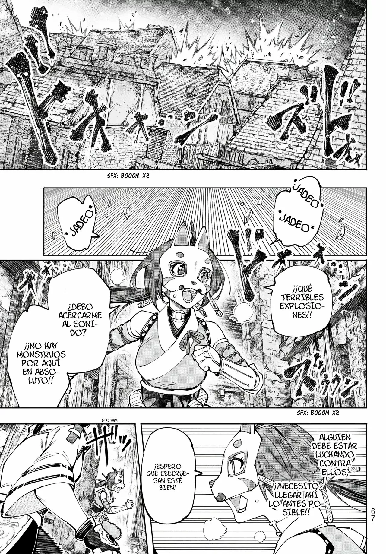 Página 18 del Manga