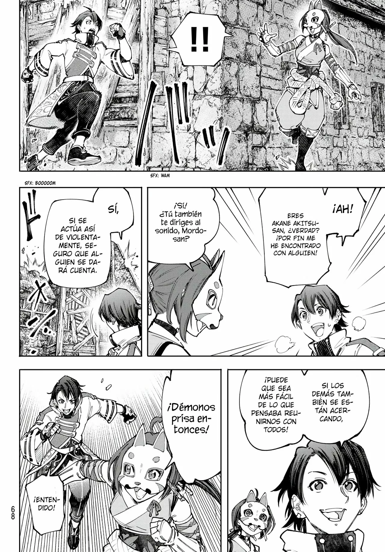 Página 19 del Manga