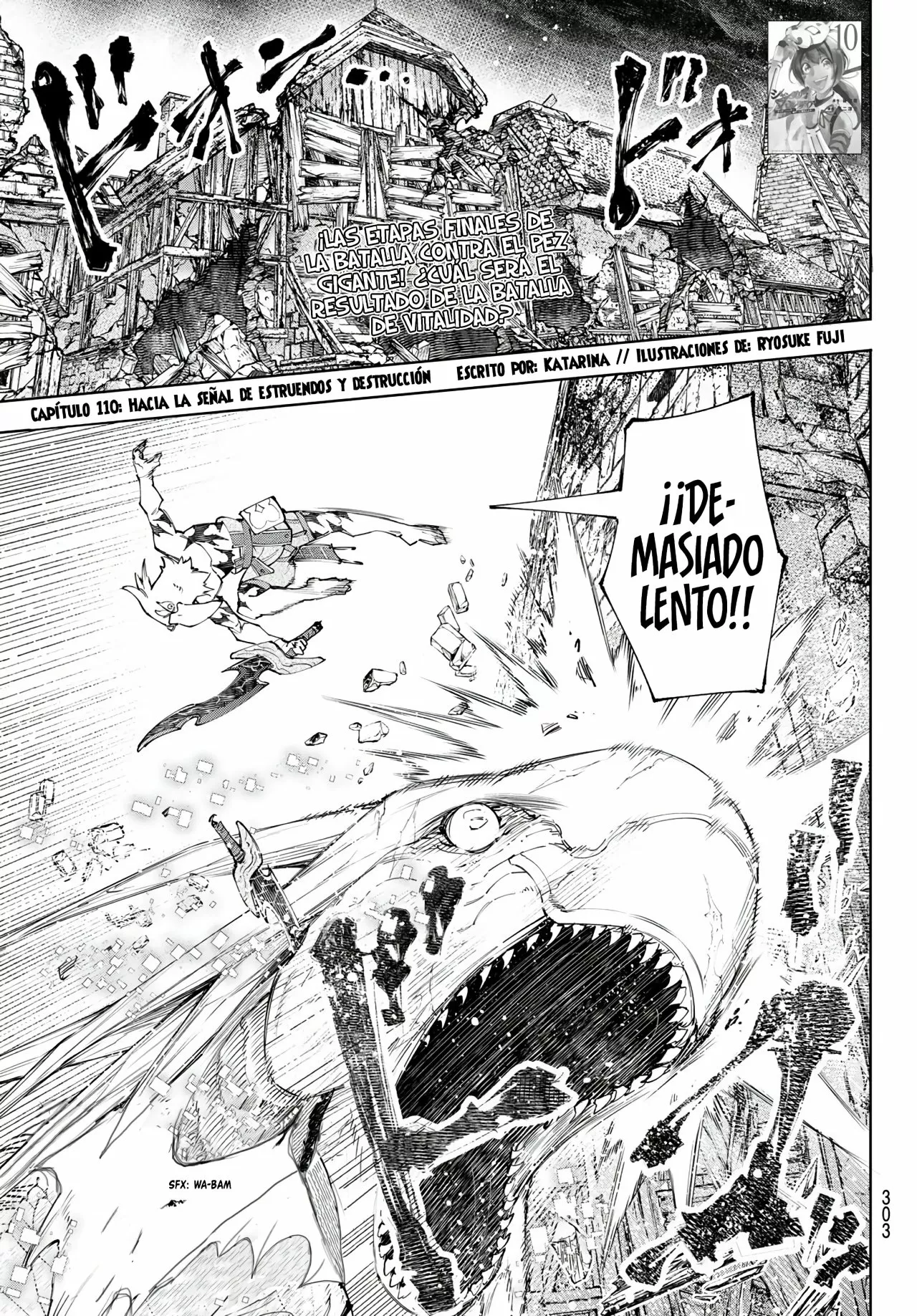 Página 4 del Manga