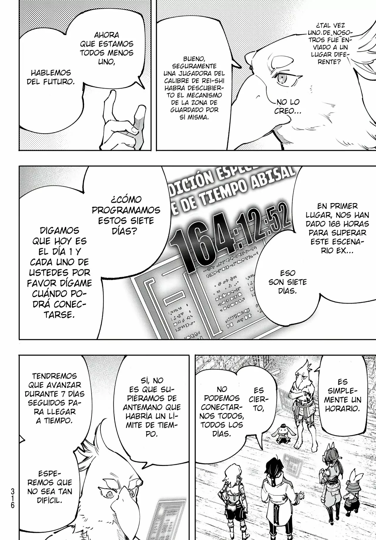 Página 17 del Manga