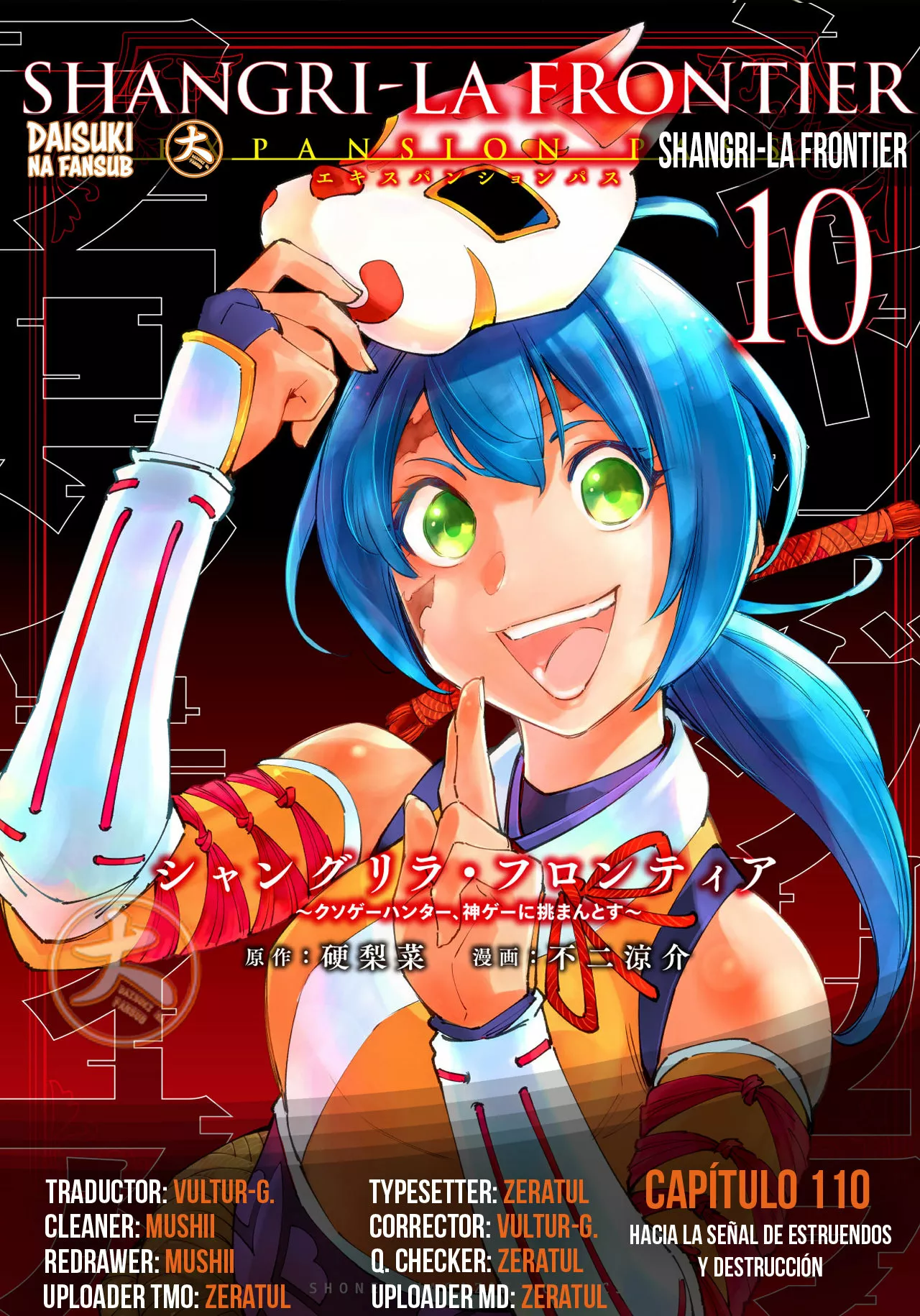 Página 25 del Manga