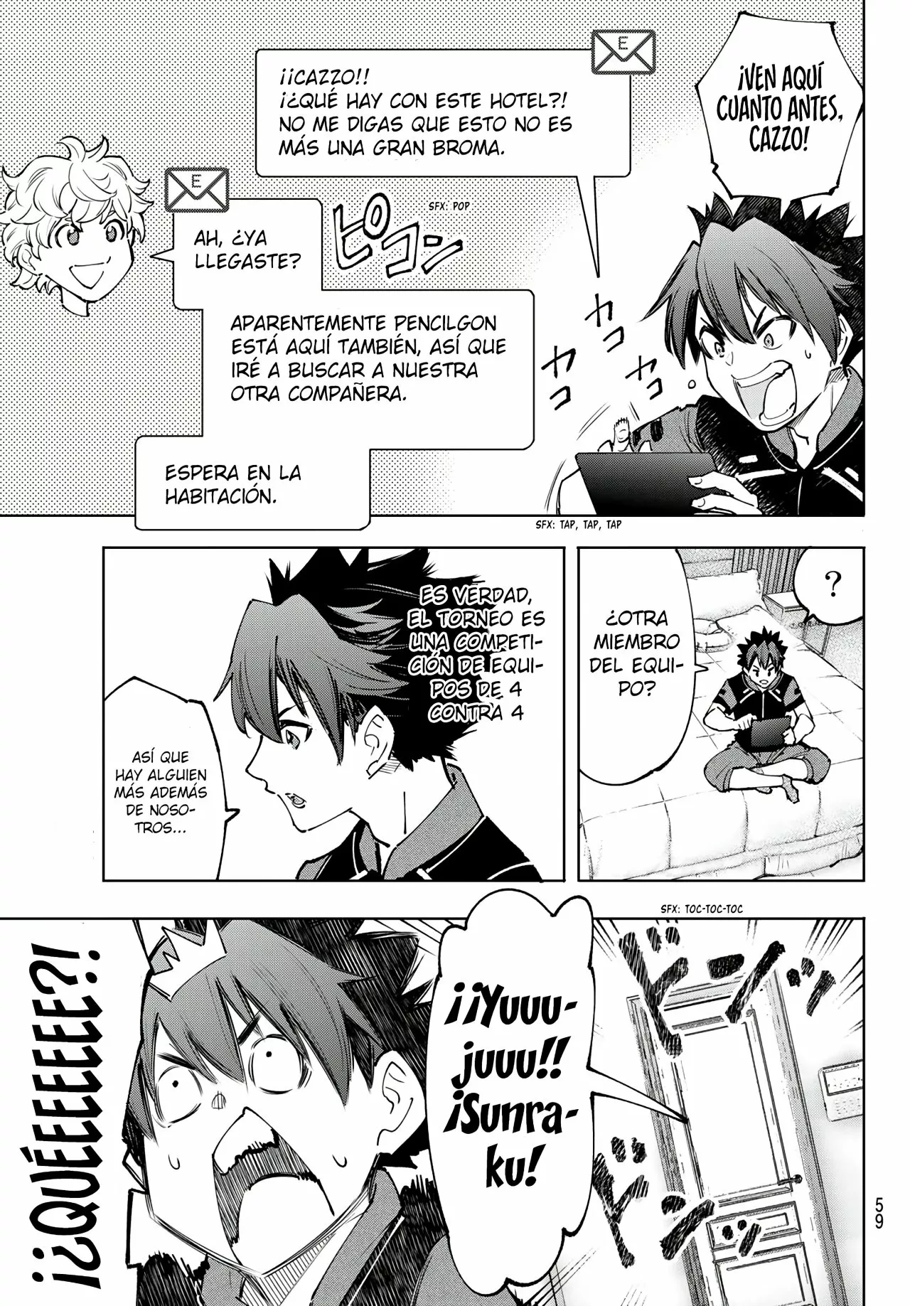 Página 12 del Manga