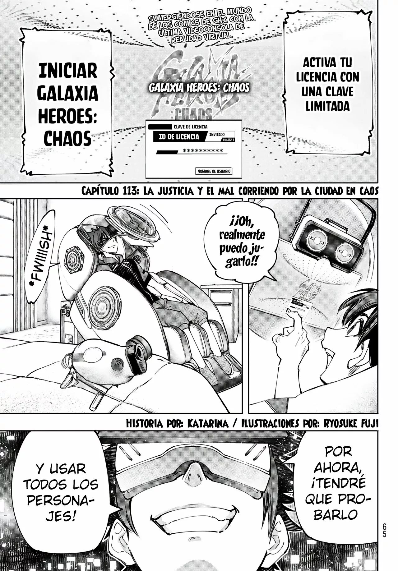 Página 4 del Manga