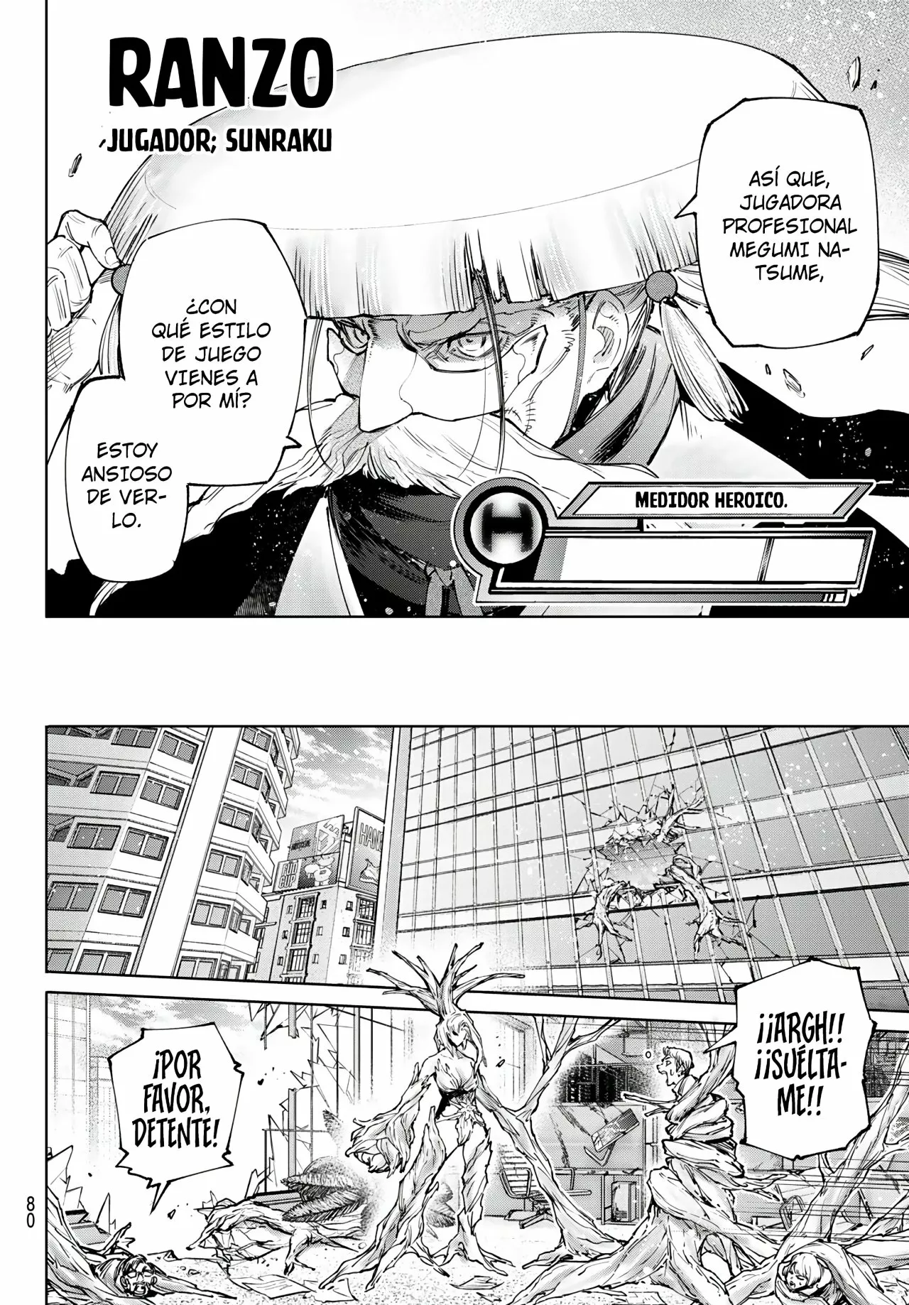 Página 18 del Manga