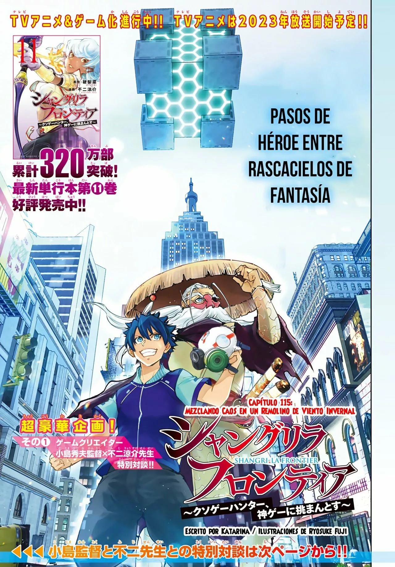 Página 4 del Manga