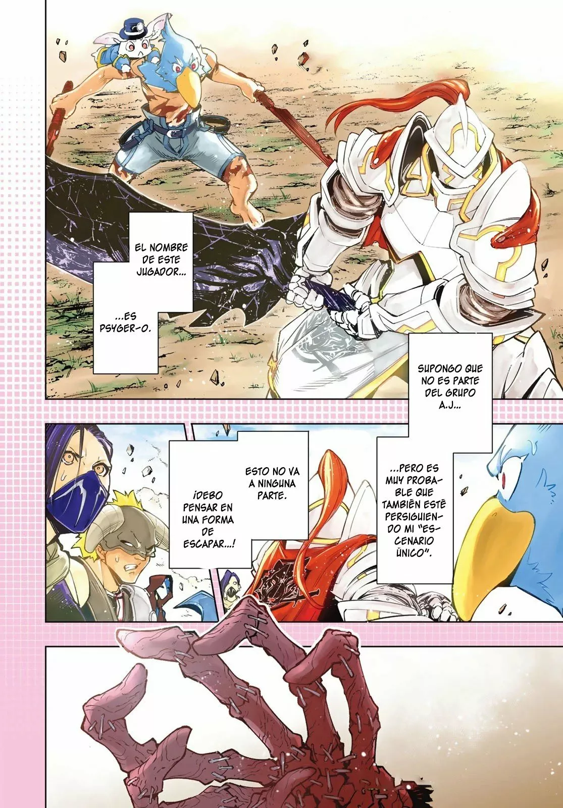Página 3 del Manga