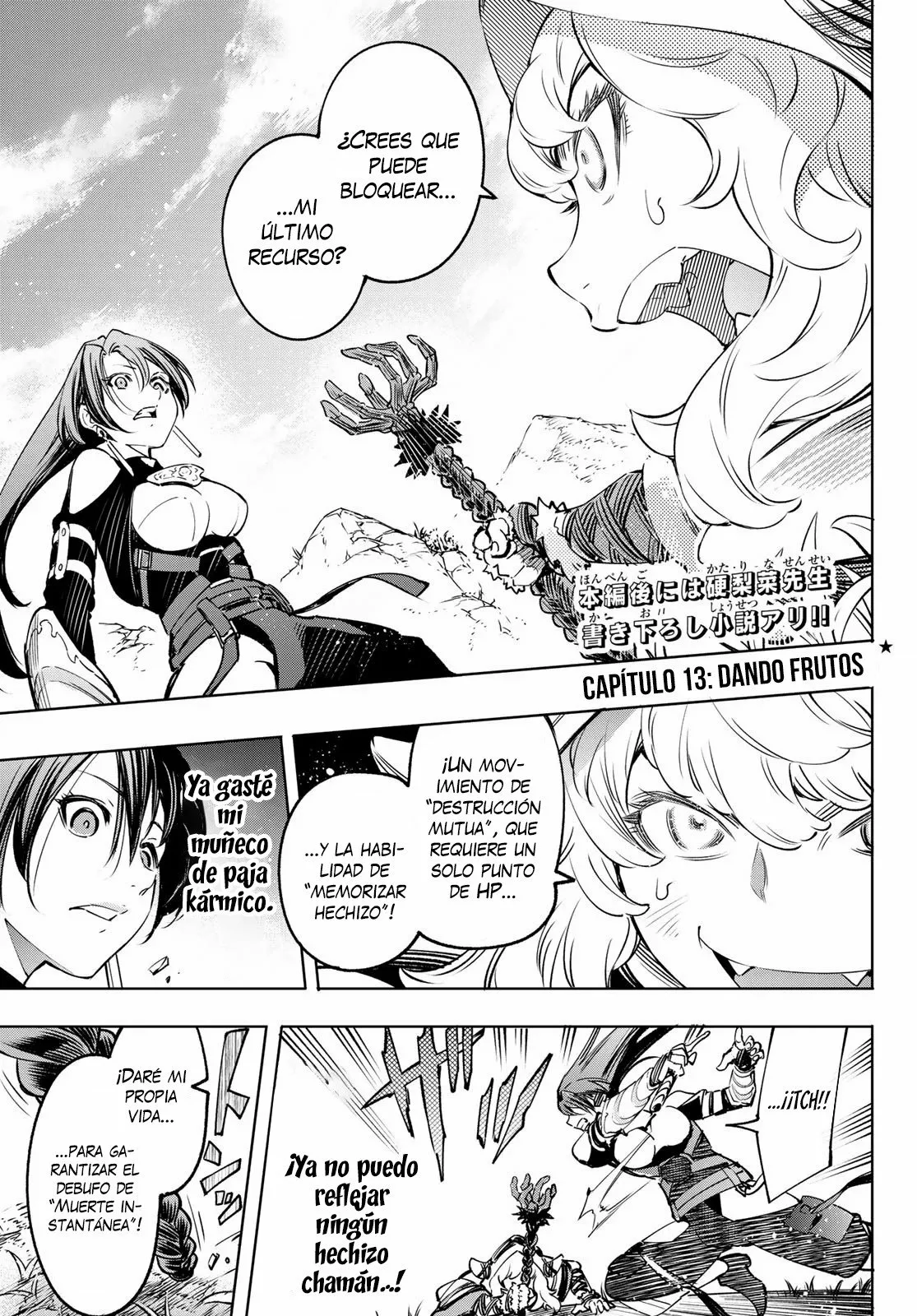 Página 4 del Manga