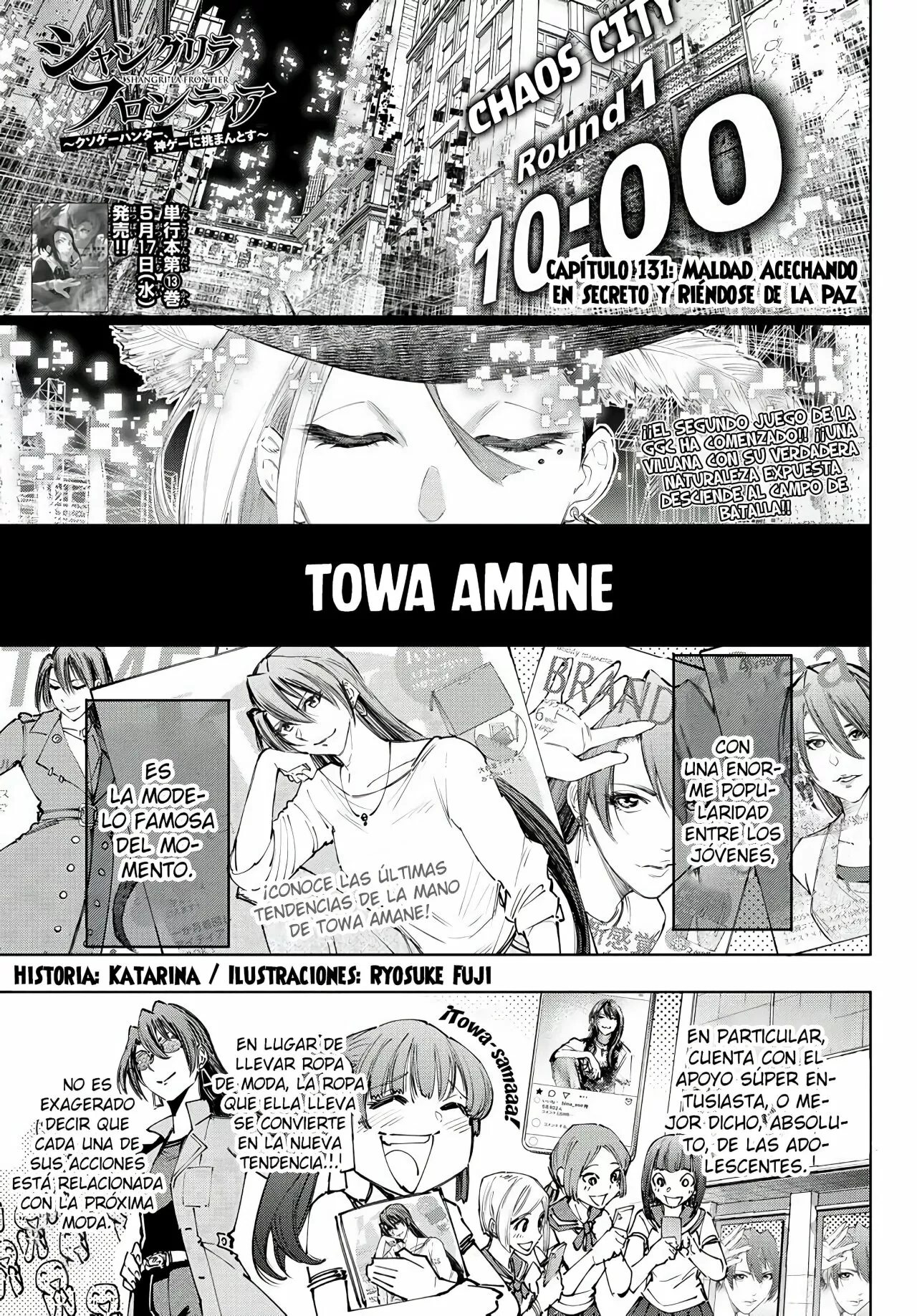 Página 4 del Manga