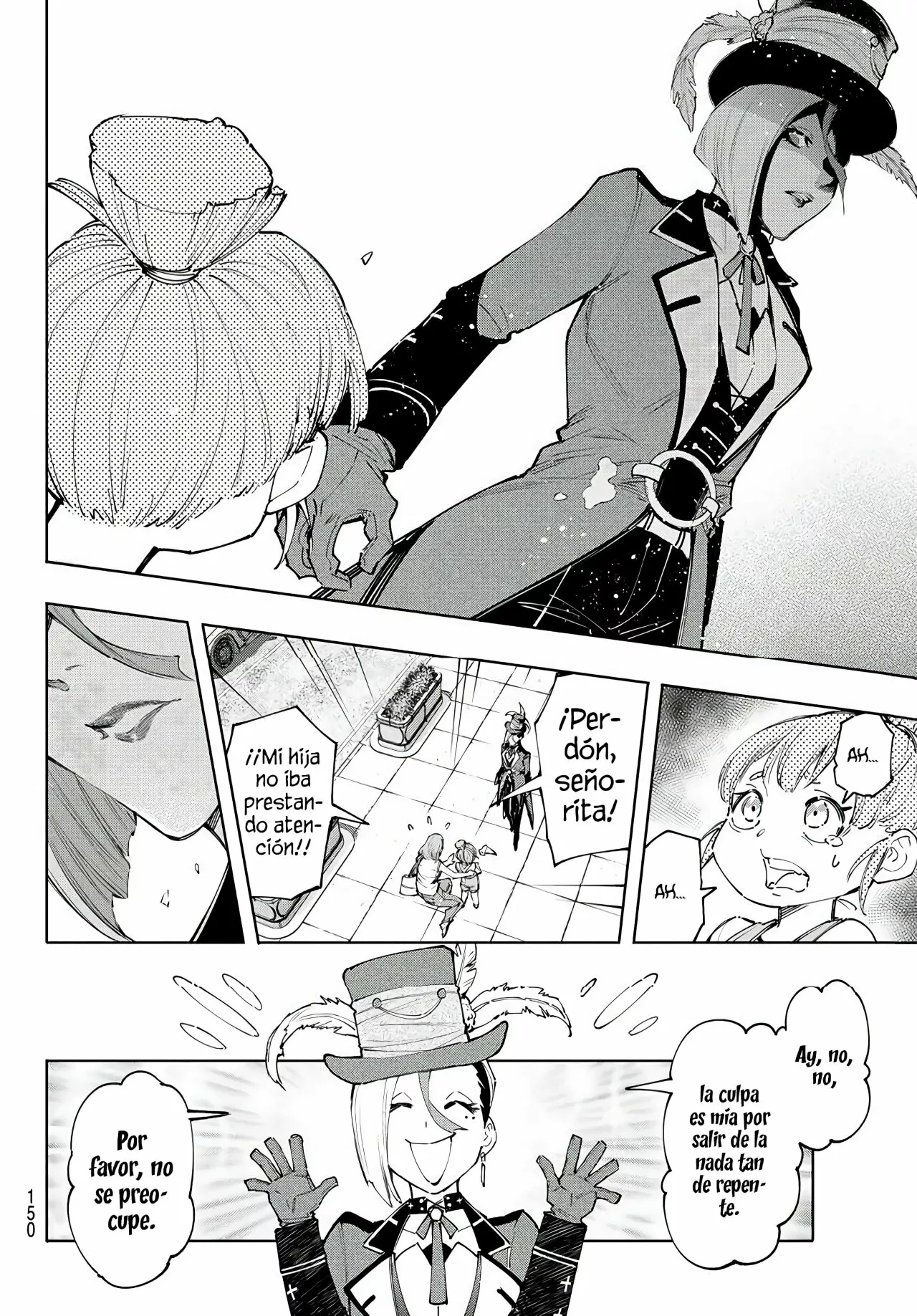 Página 7 del Manga
