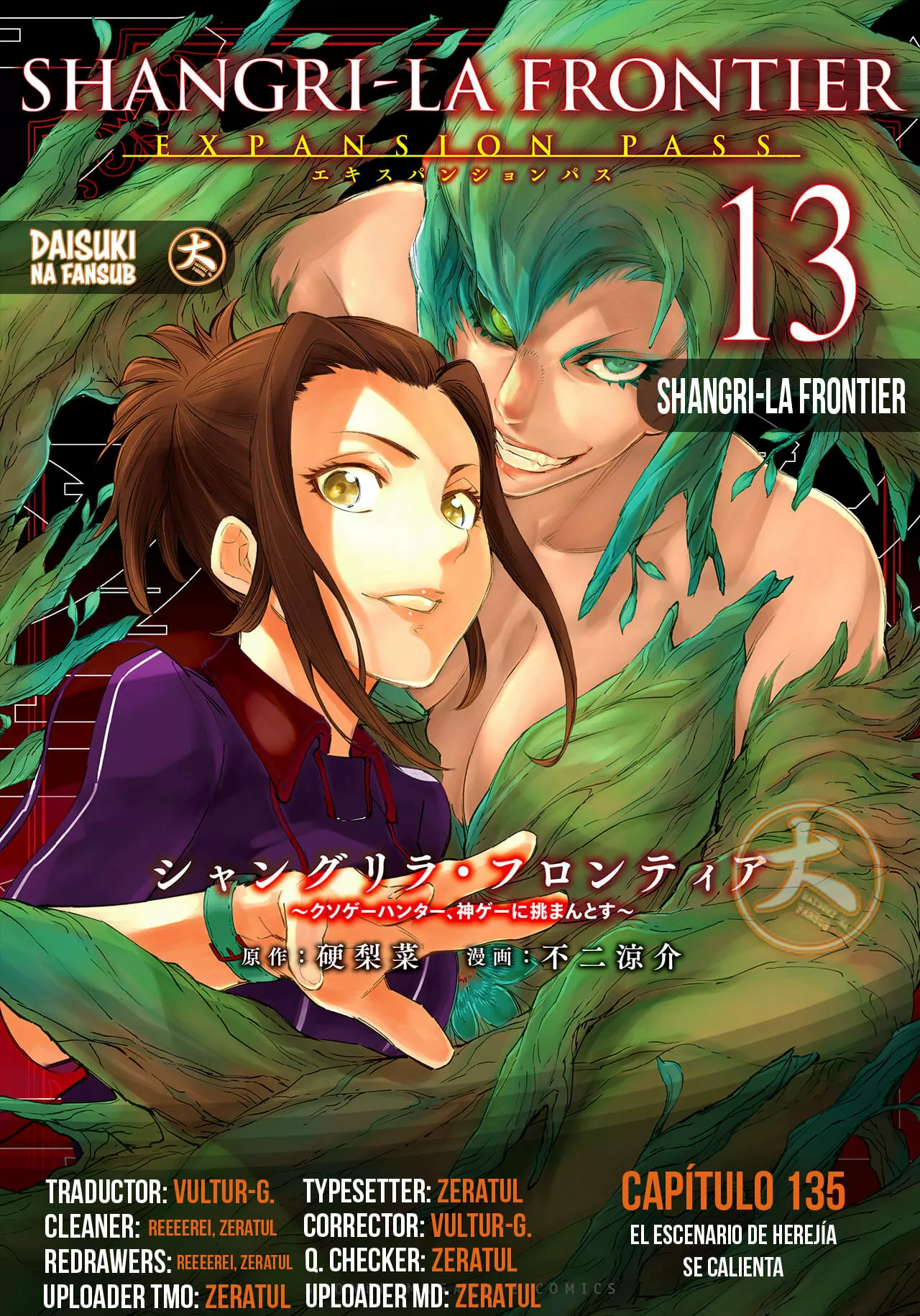 Página 1 del Manga