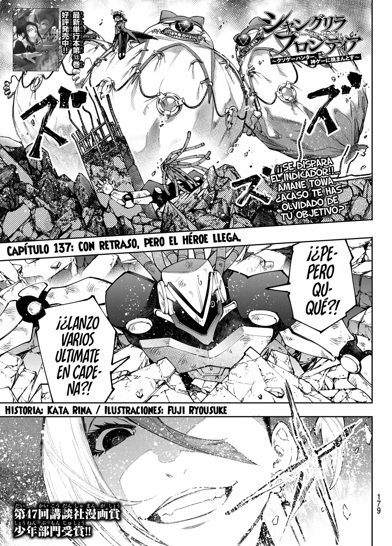 Página 4 del Manga