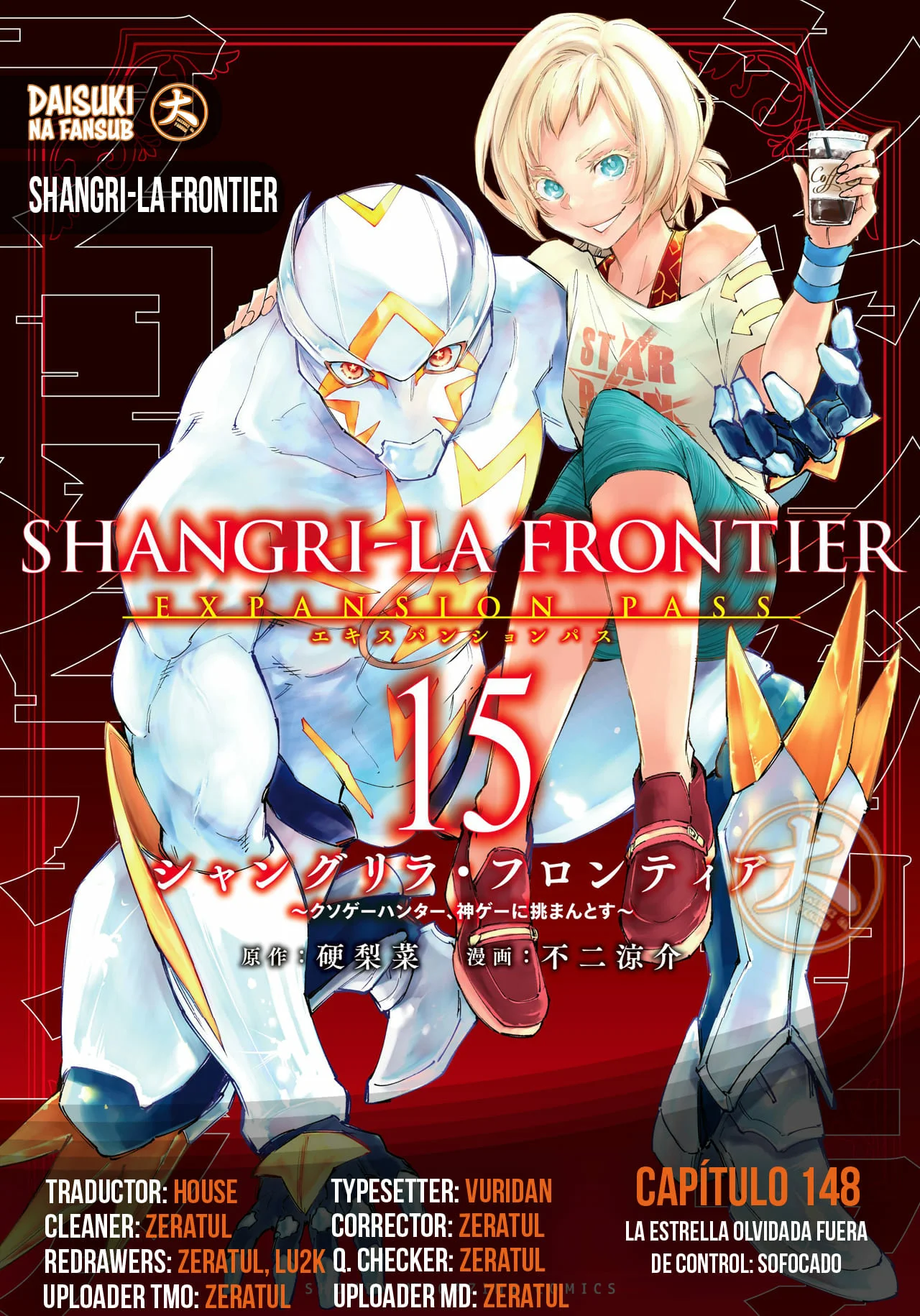 Página 23 del Manga