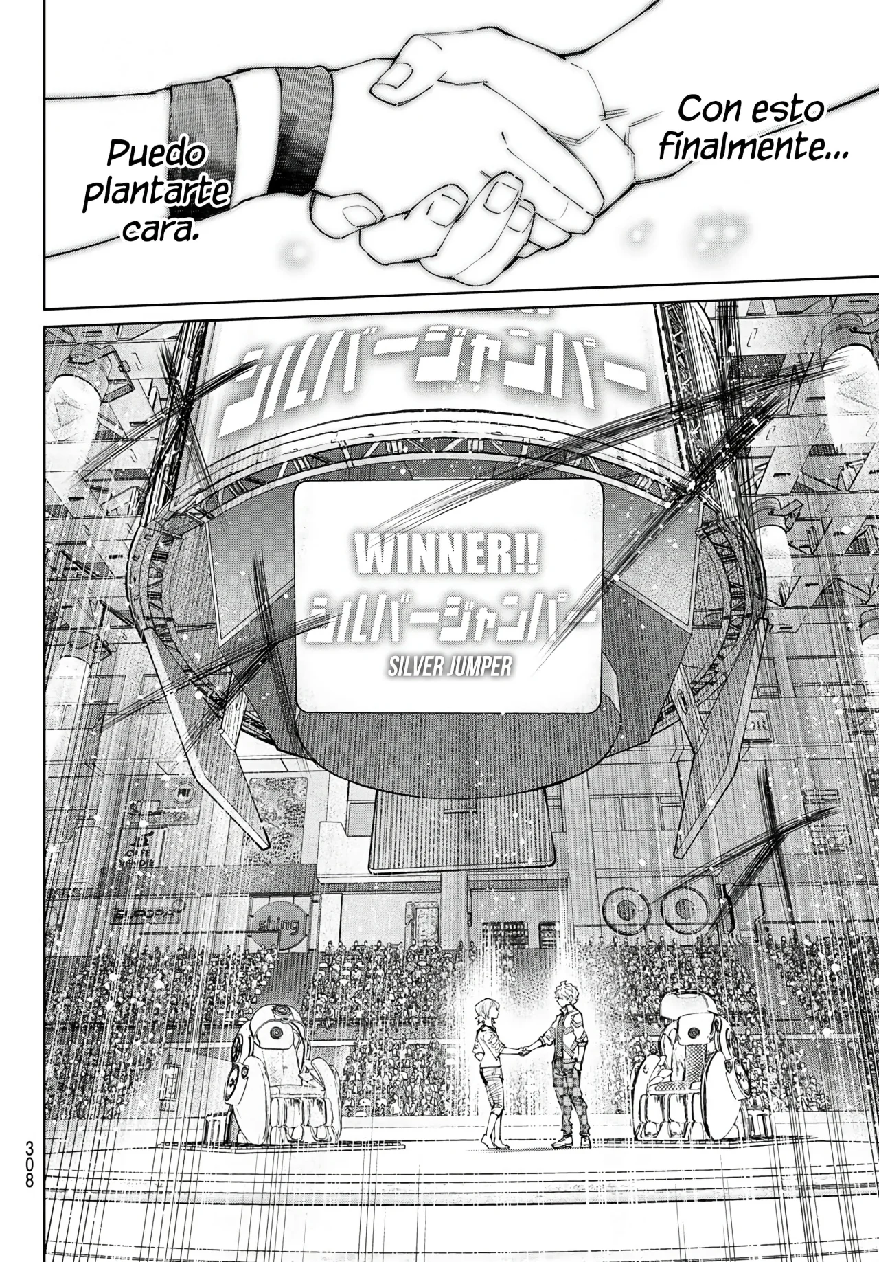 Página 7 del Manga