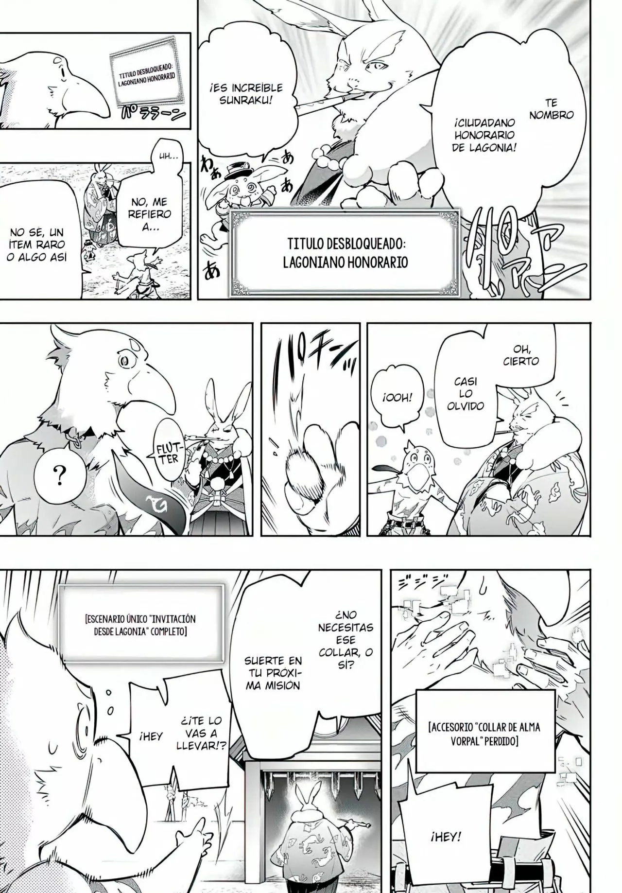 Página 12 del Manga