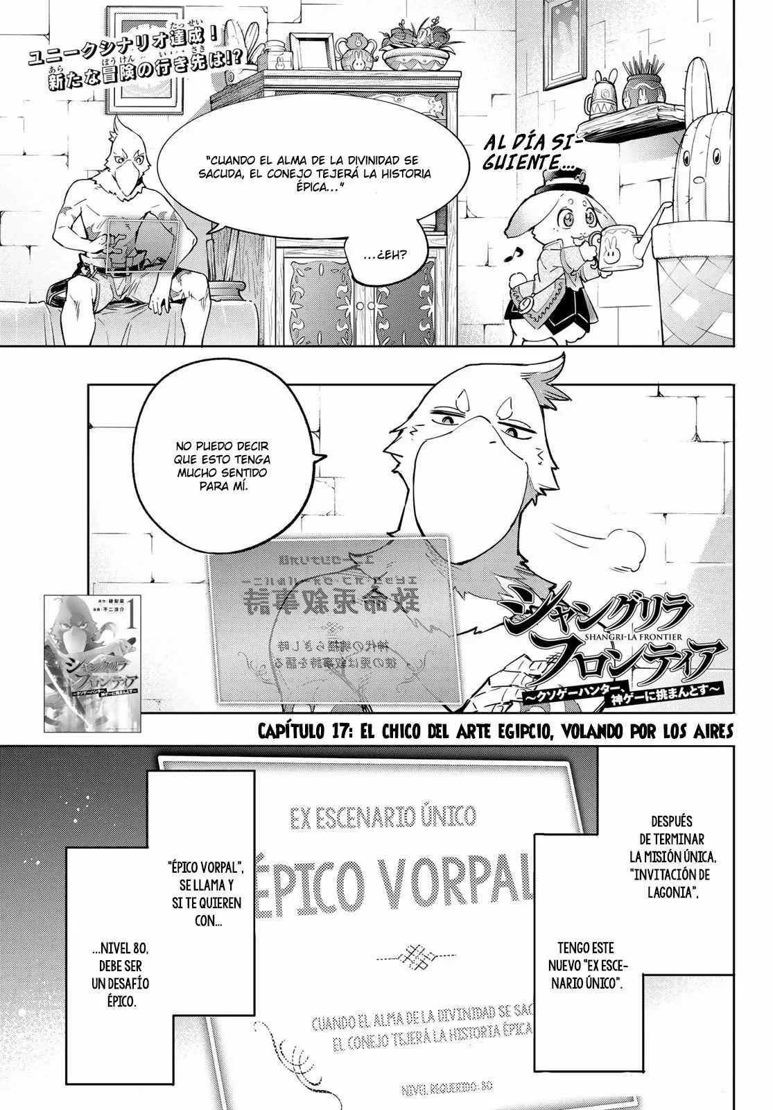 Página 3 del Manga