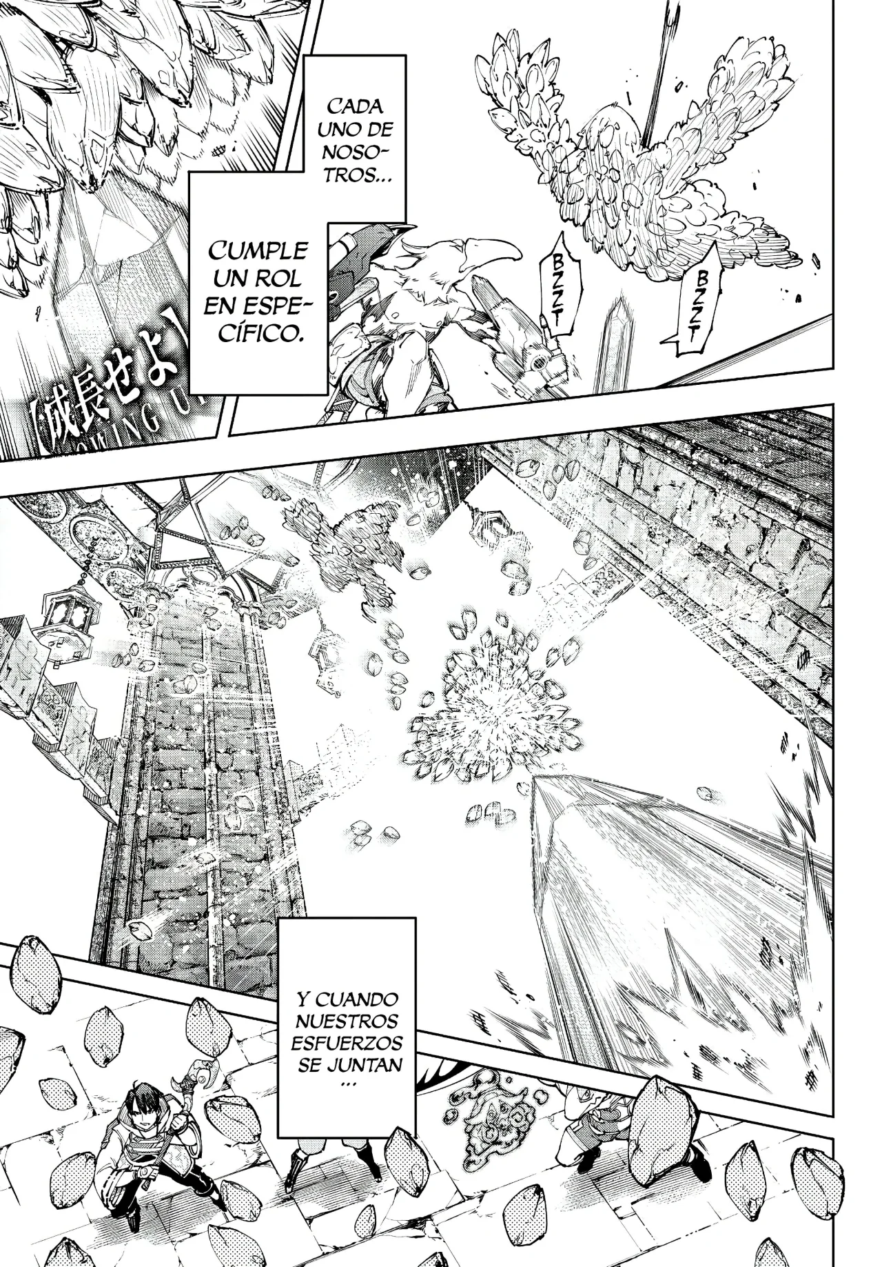 Página 18 del Manga