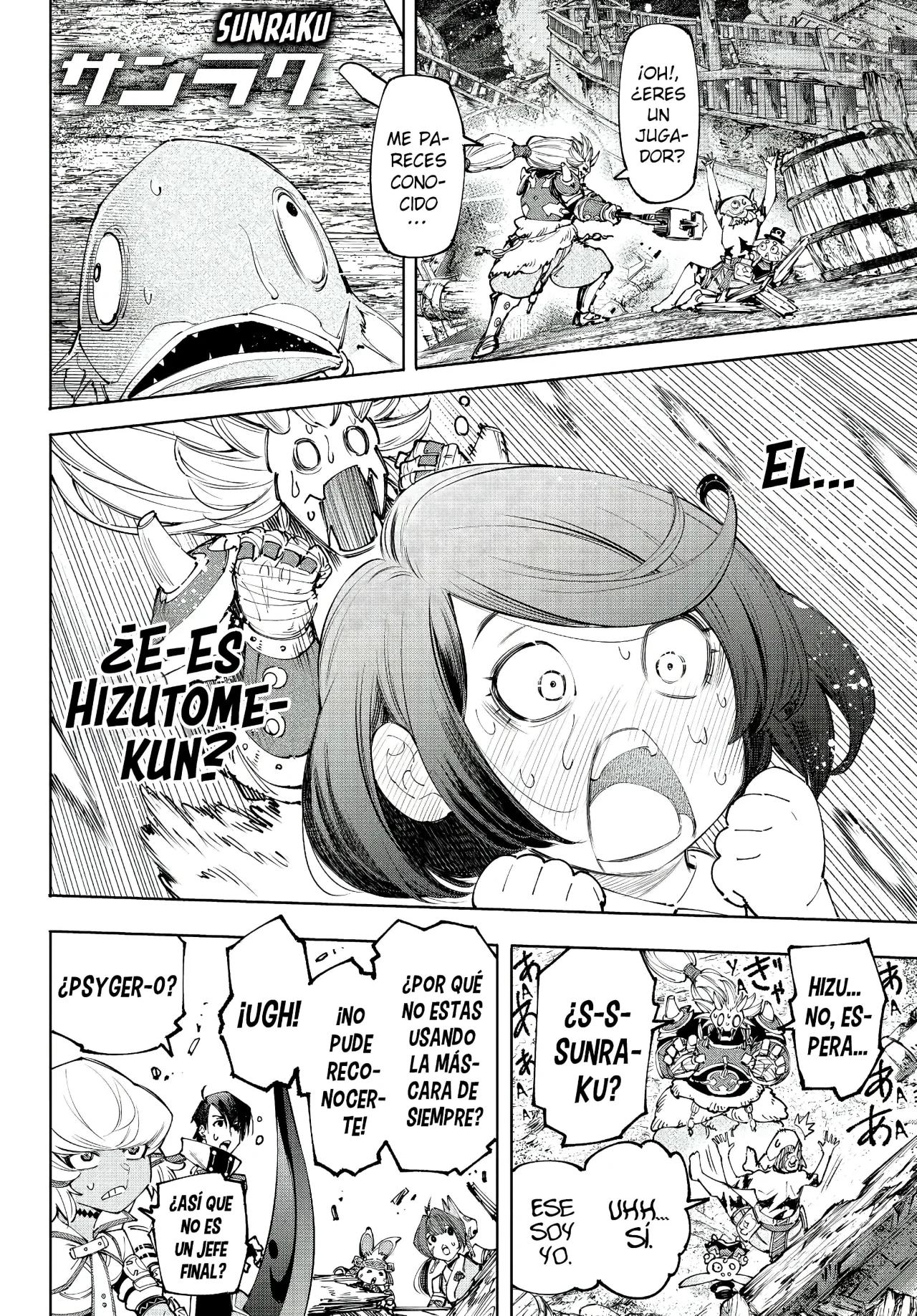 Página 5 del Manga