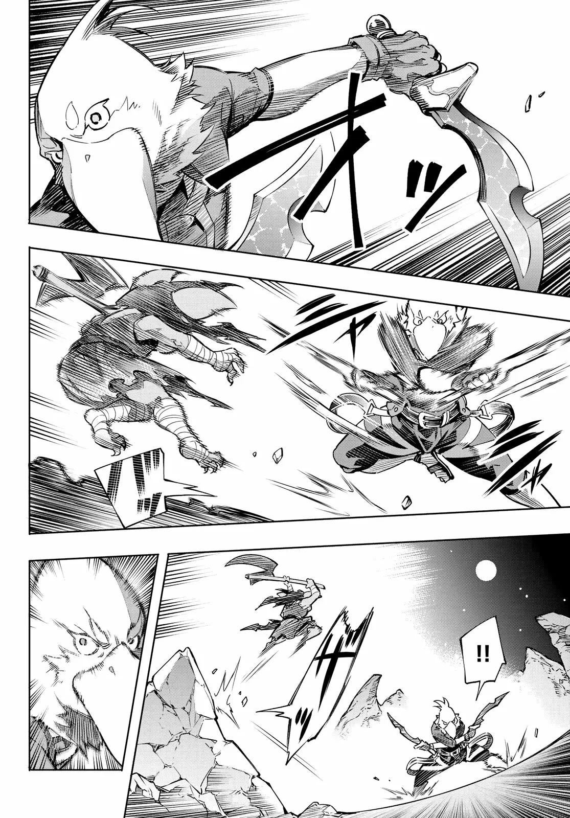 Página 45 del Manga
