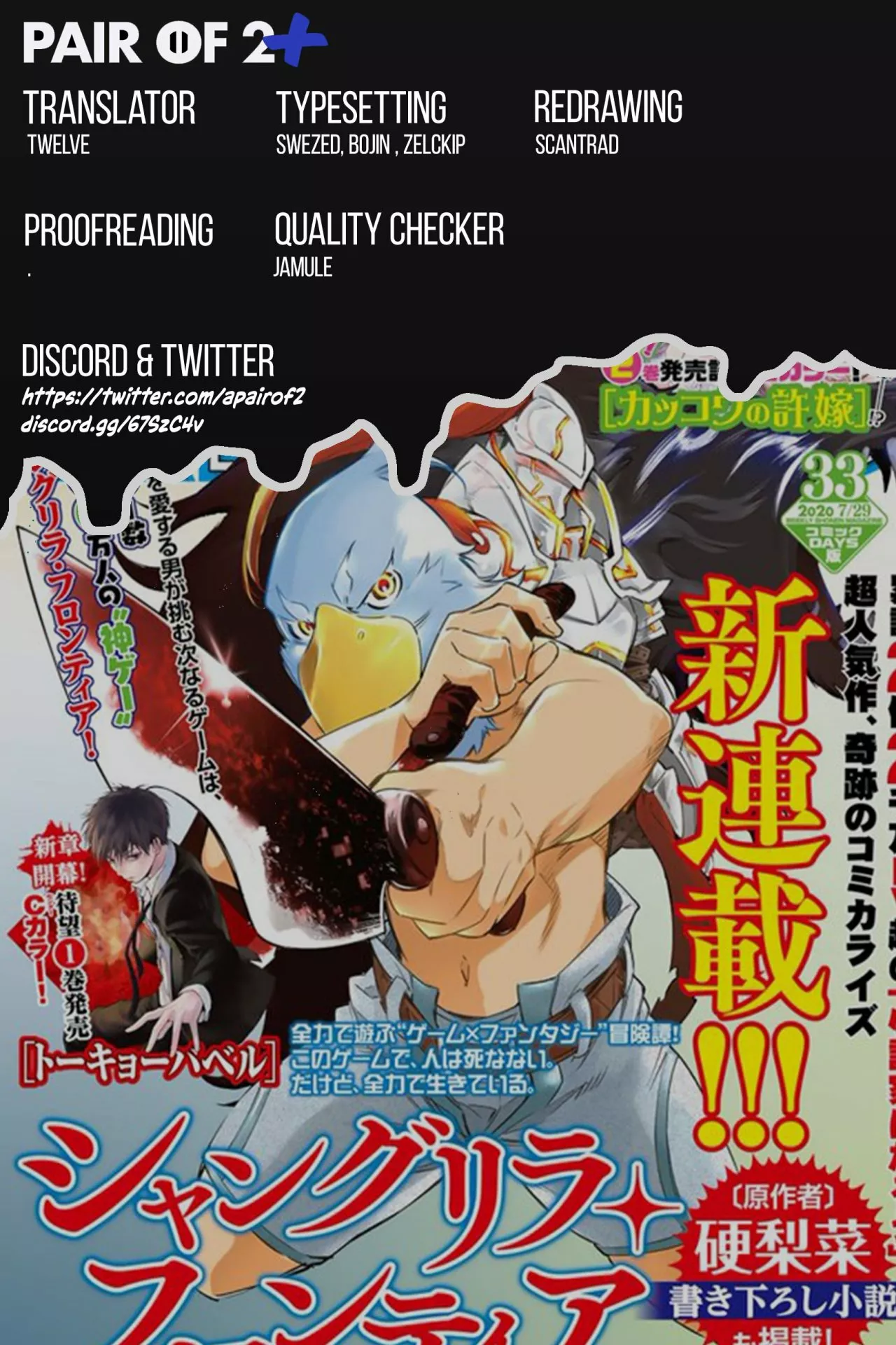 Página 55 del Manga