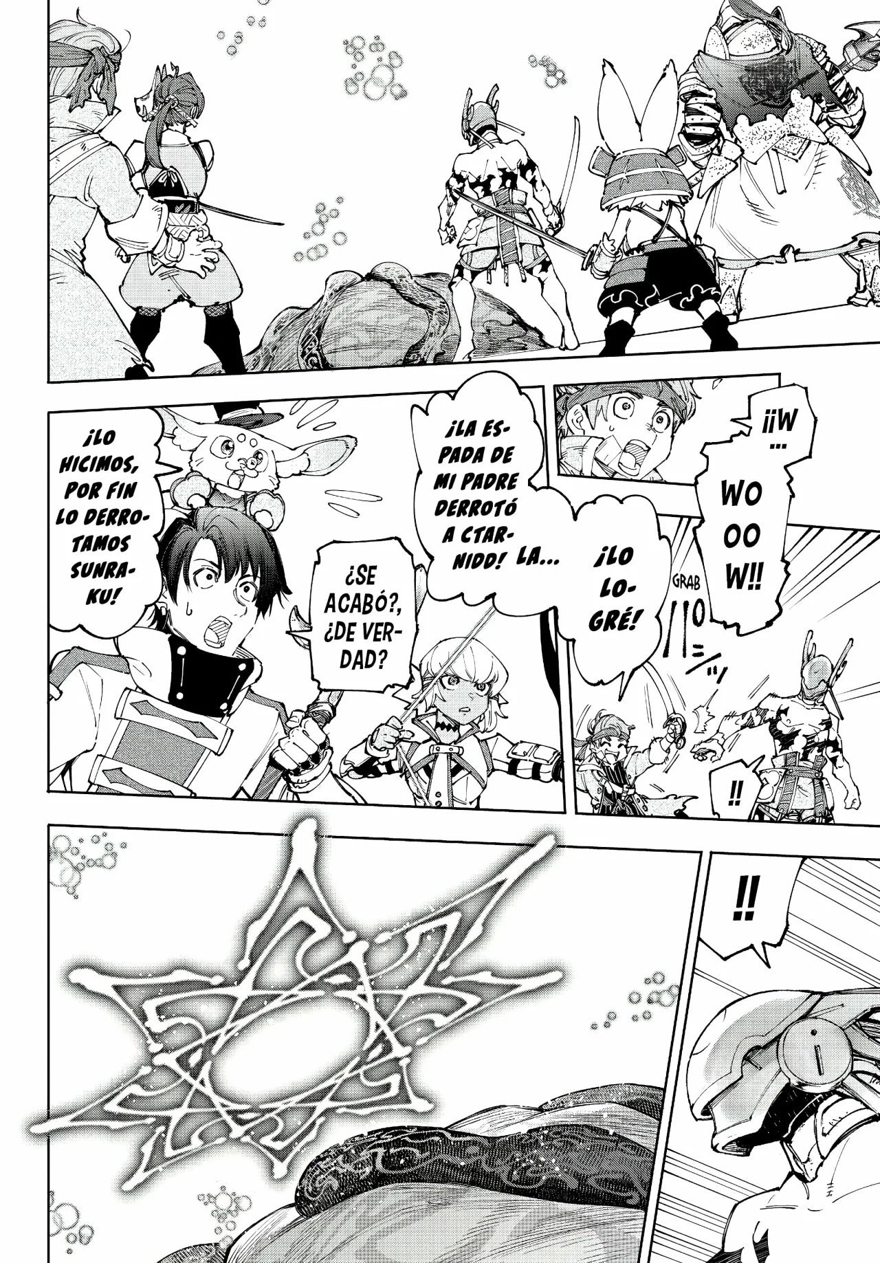 Página 5 del Manga