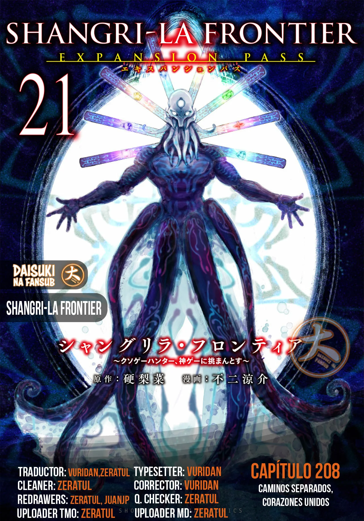 Página 24 del Manga