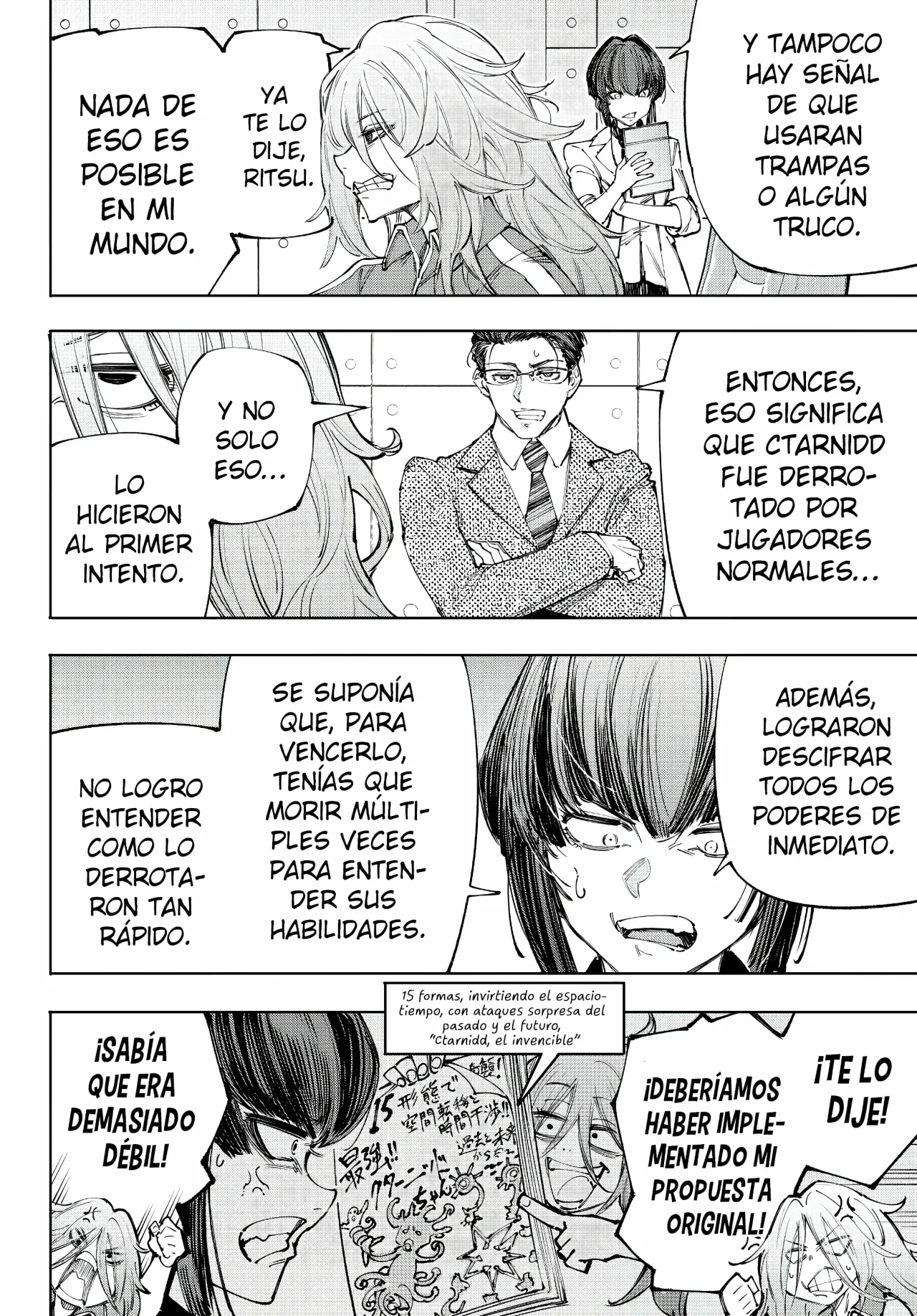 Página 15 del Manga