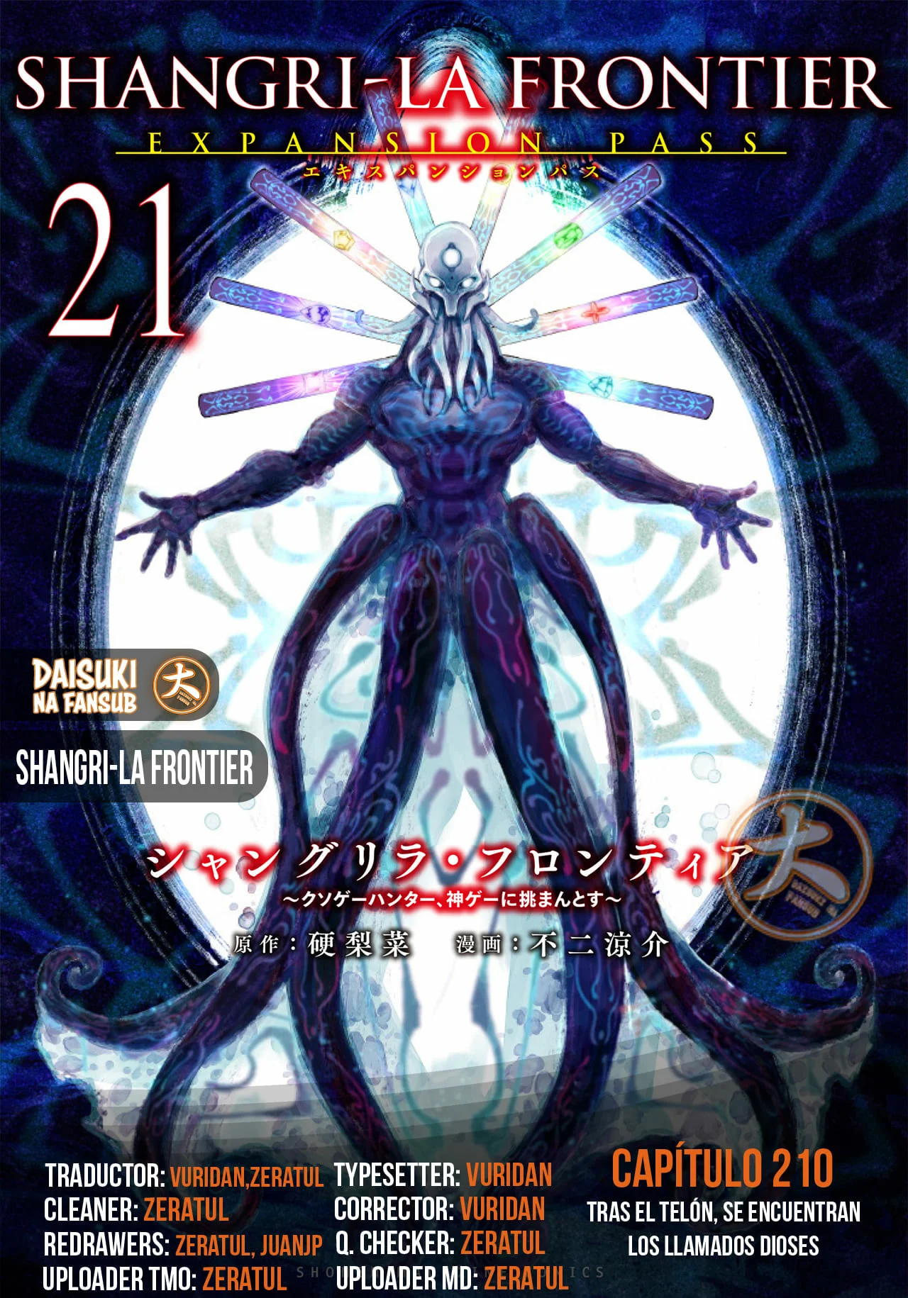 Página 25 del Manga