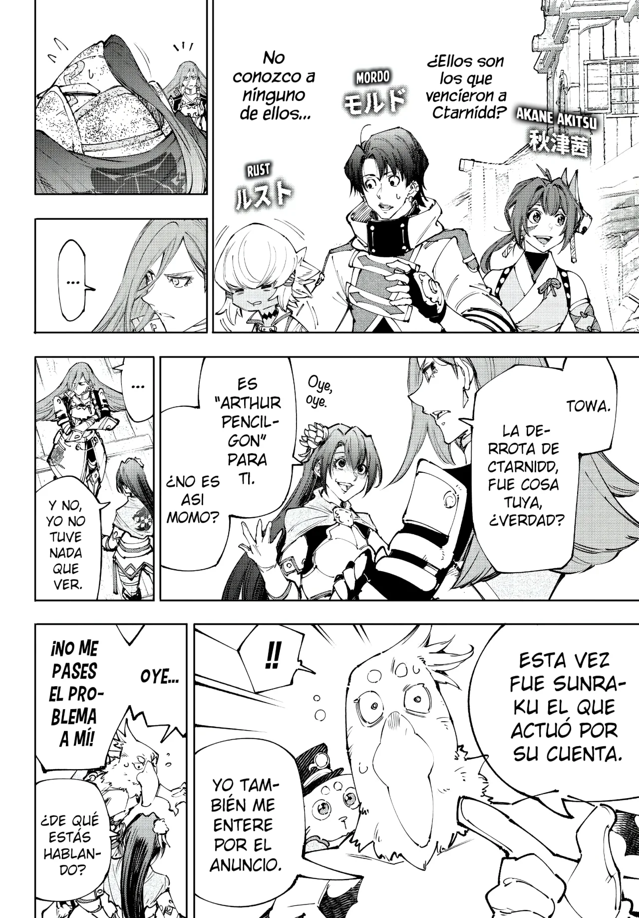 Página 13 del Manga
