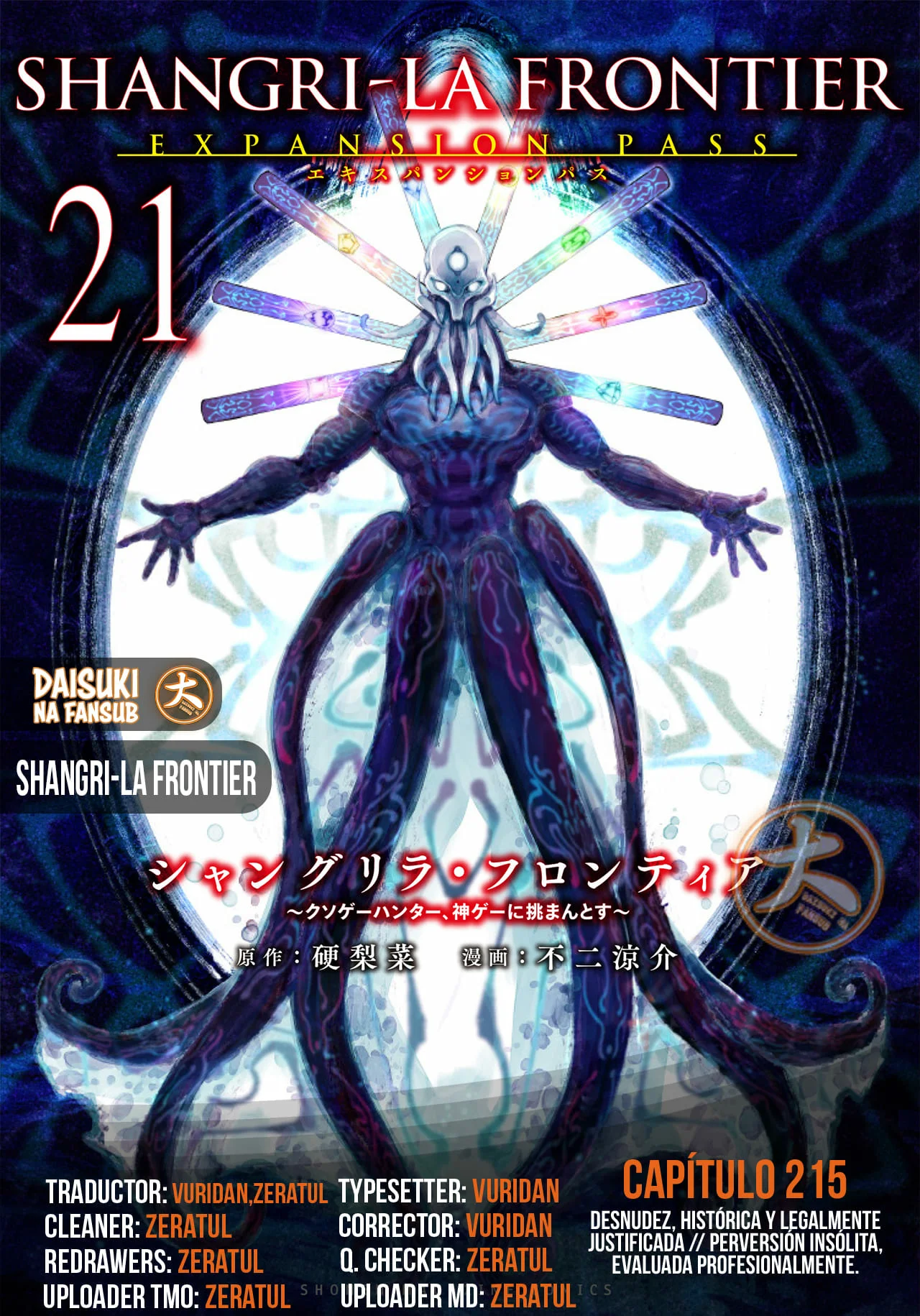 Página 25 del Manga