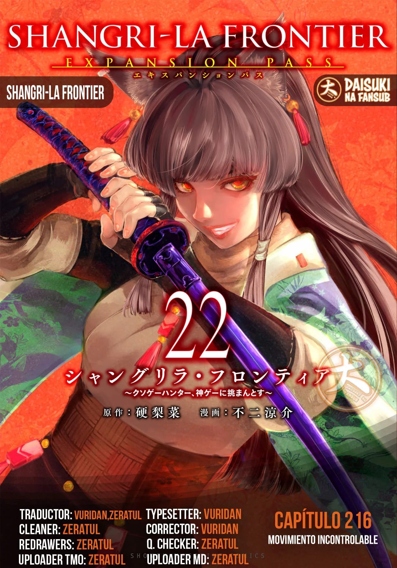 Página 25 del Manga