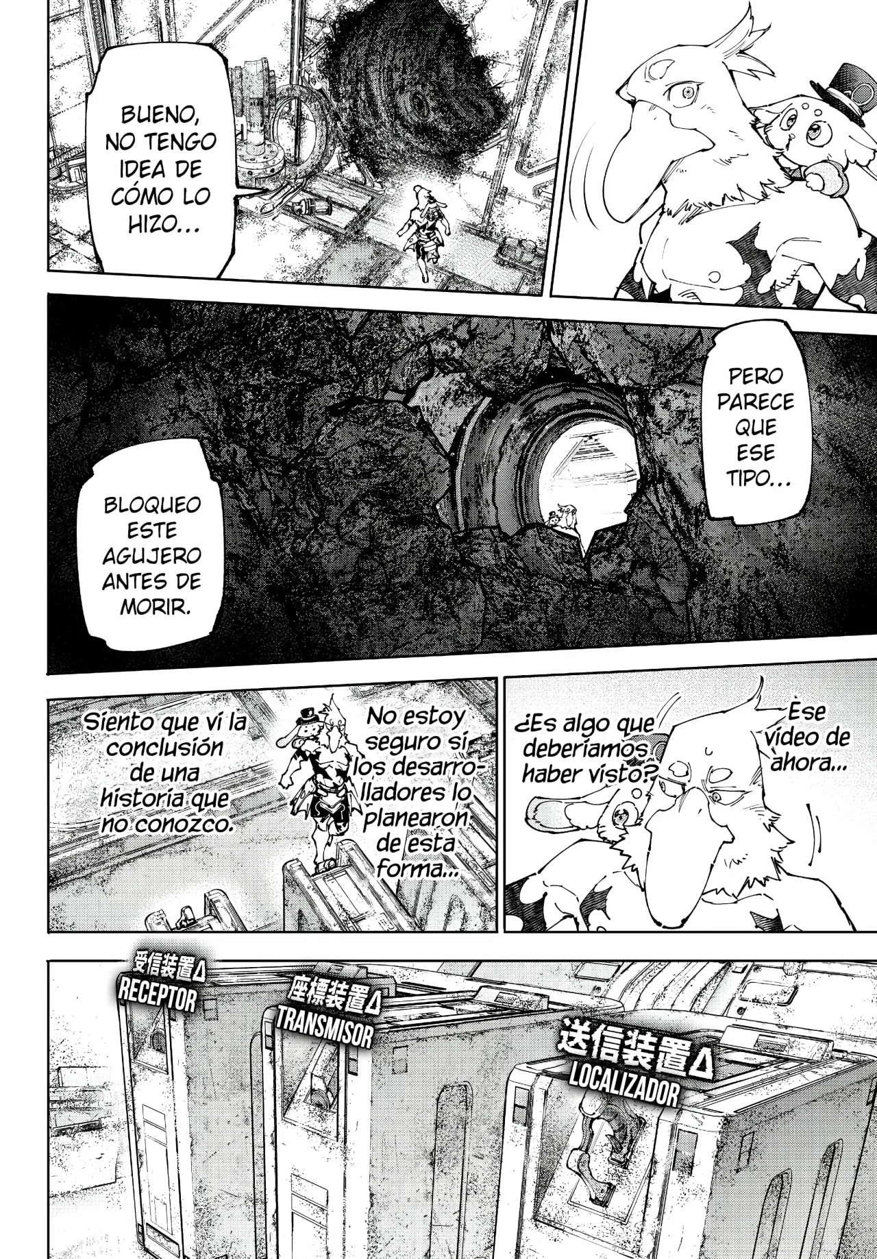 Página 17 del Manga