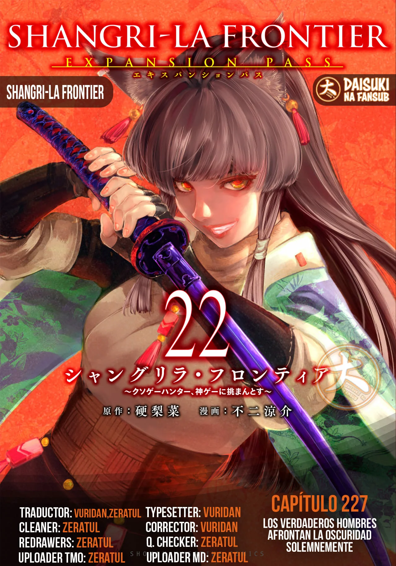 Página 1 del Manga