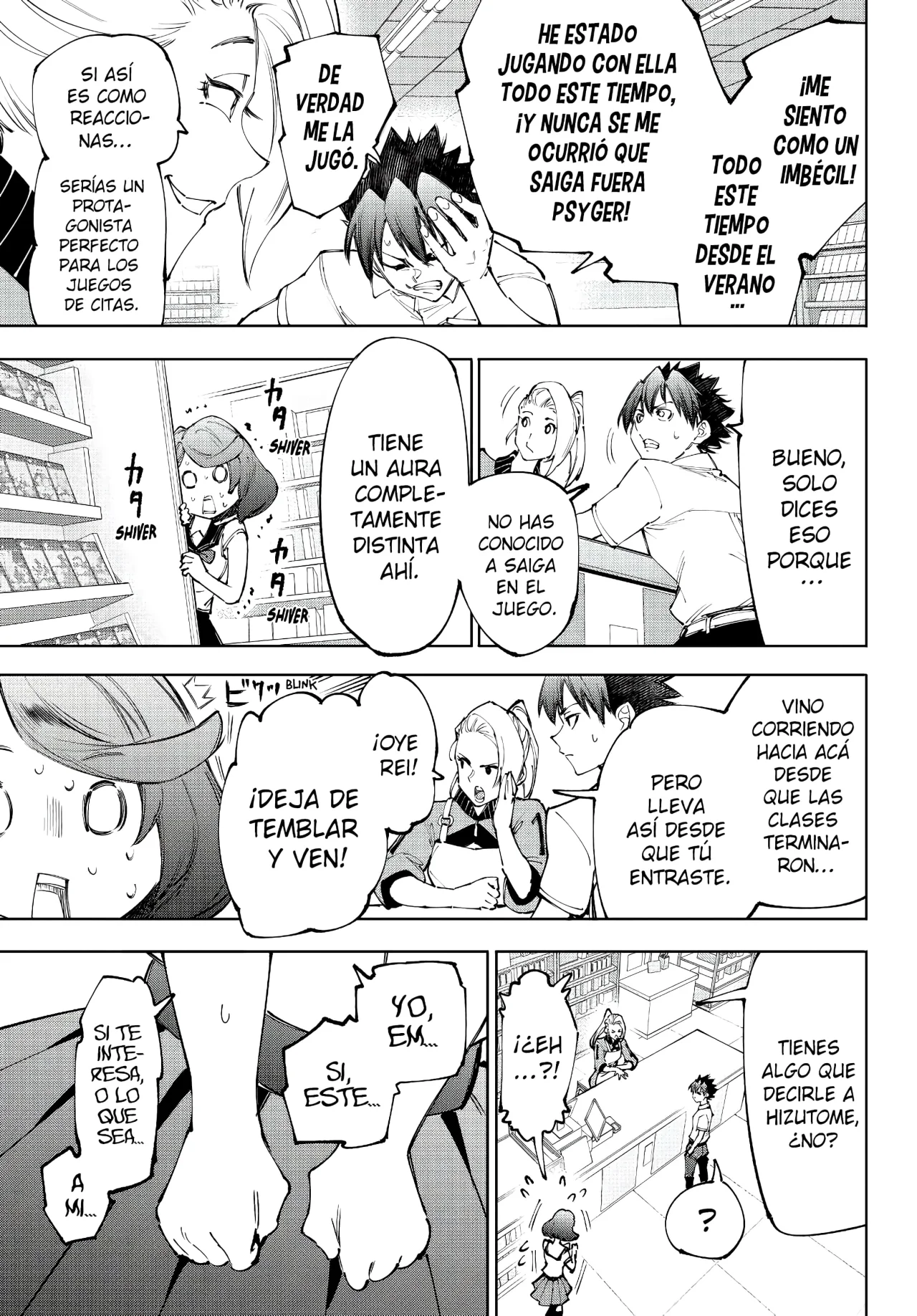 Página 18 del Manga