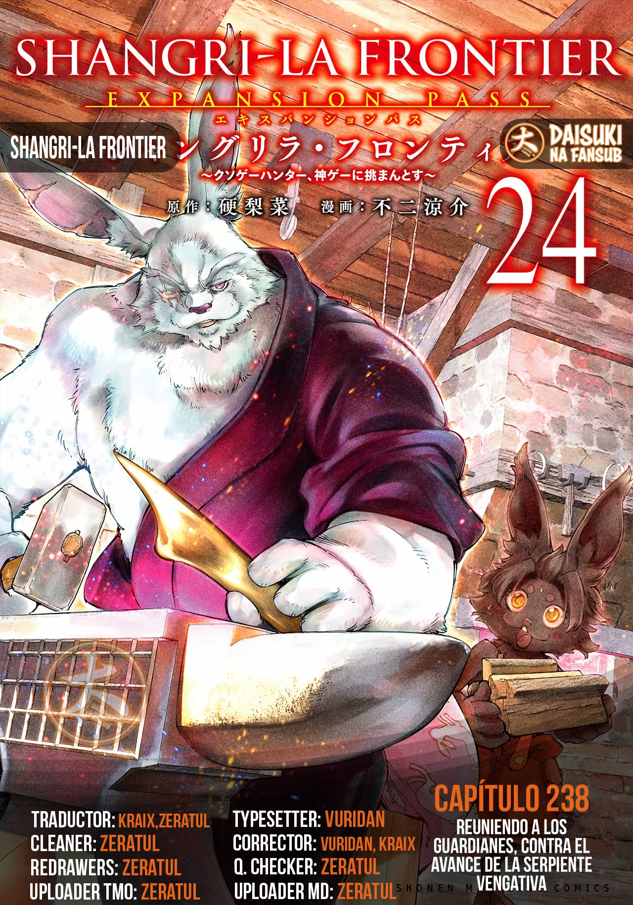 Página 1 del Manga
