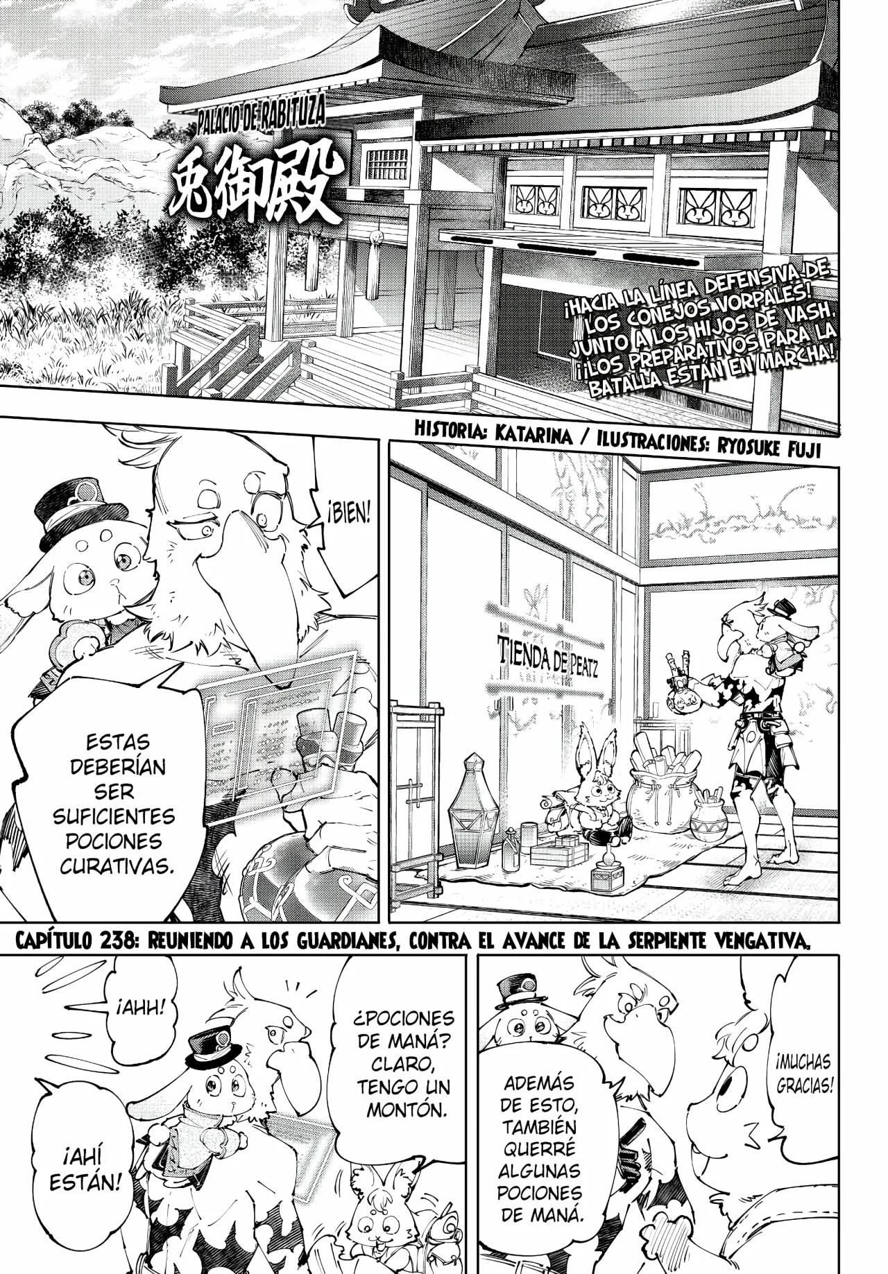 Página 4 del Manga