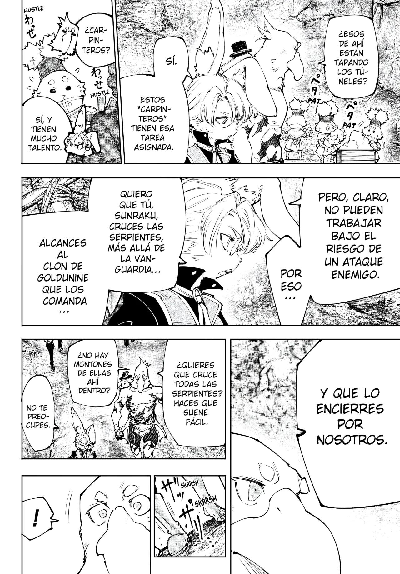Página 11 del Manga