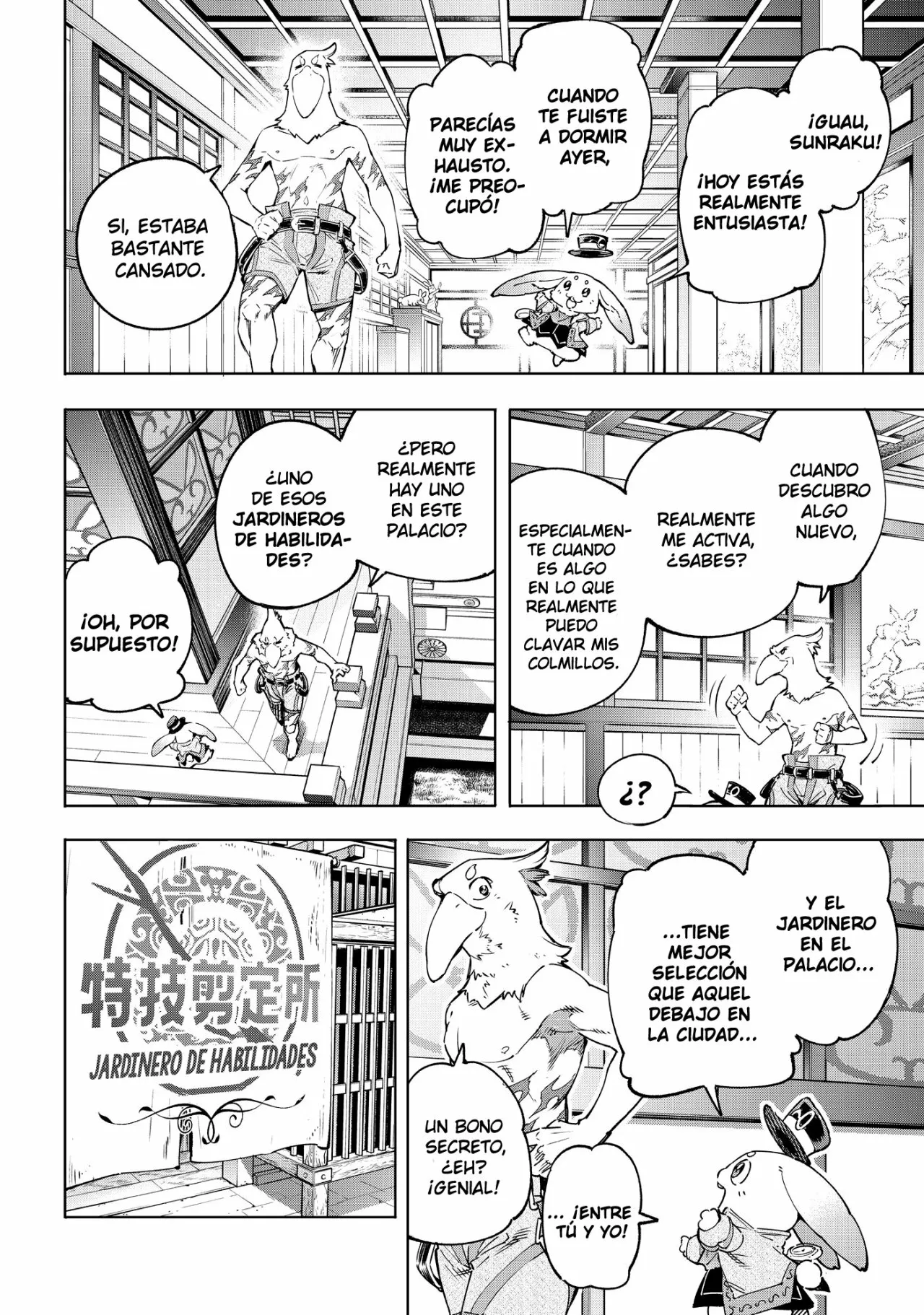Página 4 del Manga