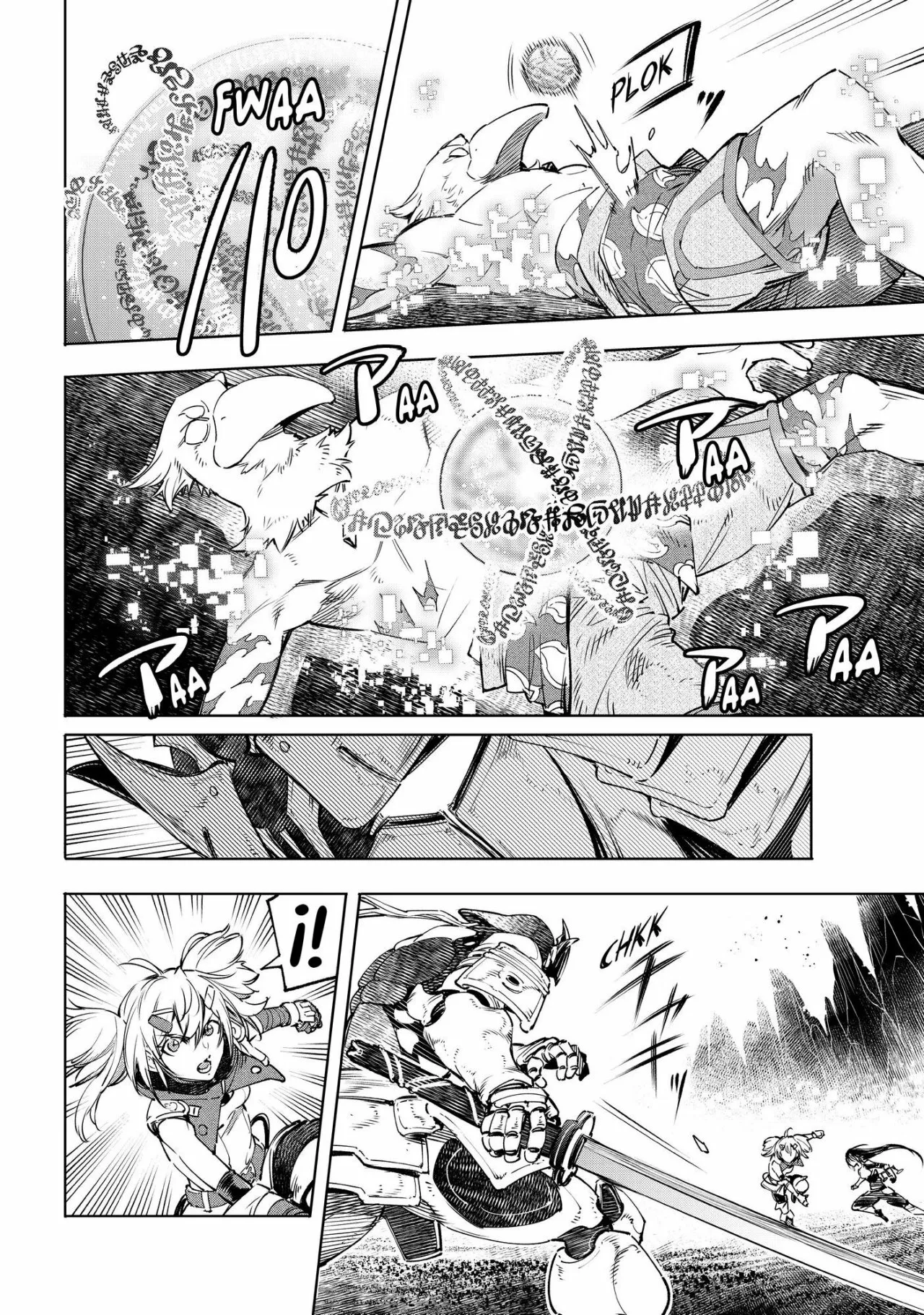 Página 4 del Manga