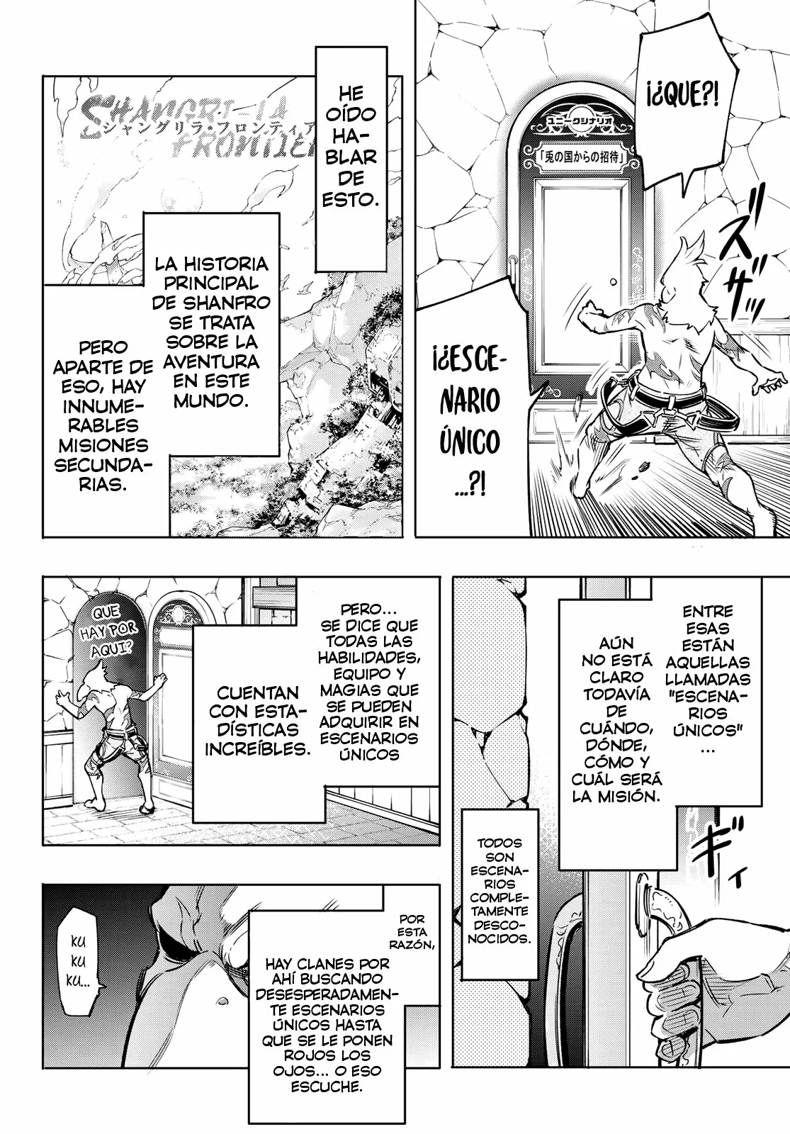 Página 12 del Manga
