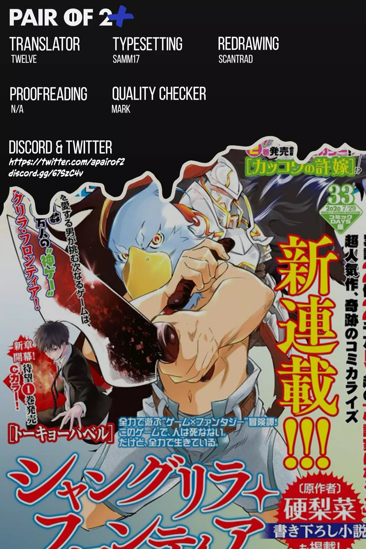Página 22 del Manga