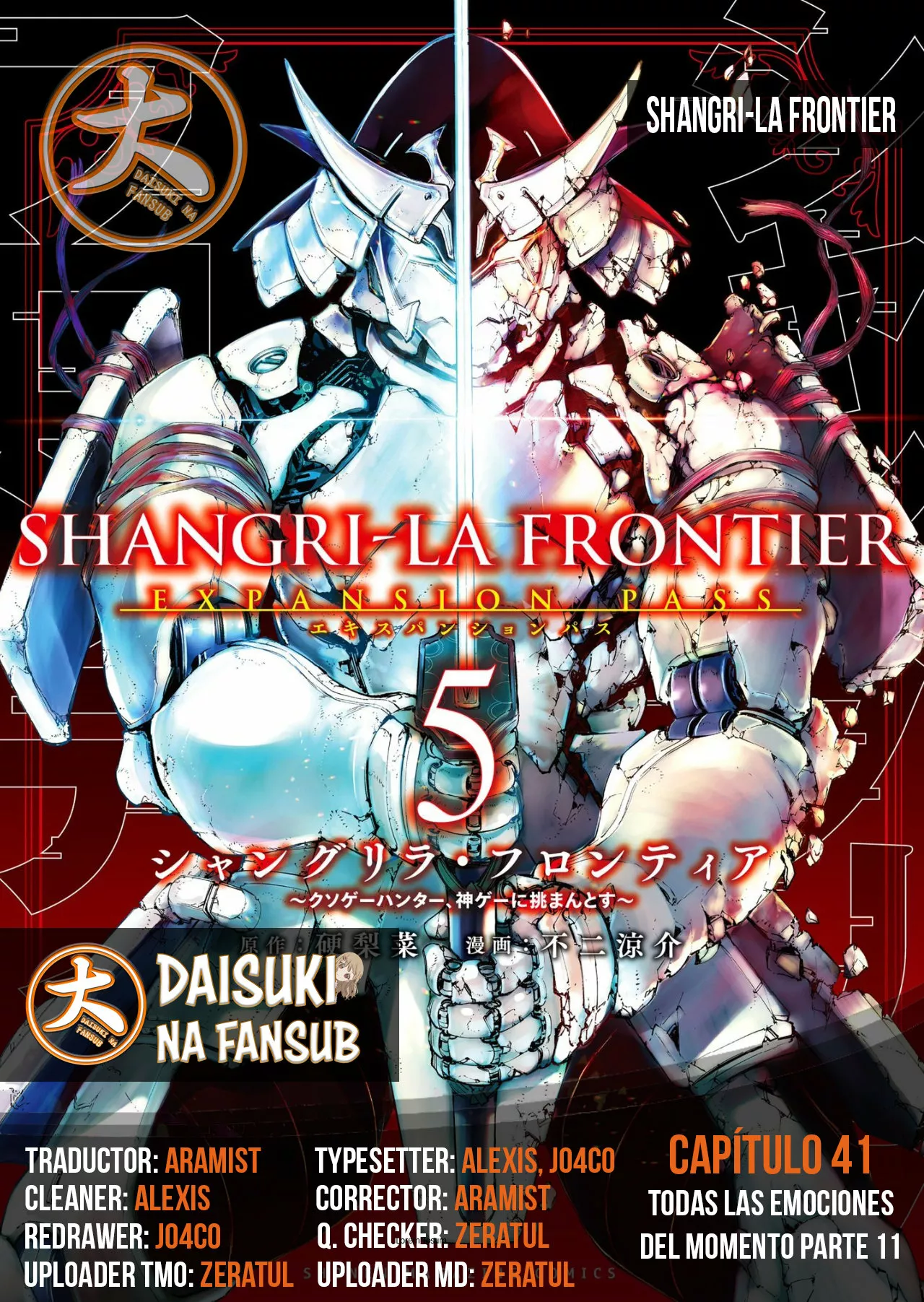 Página 1 del Manga