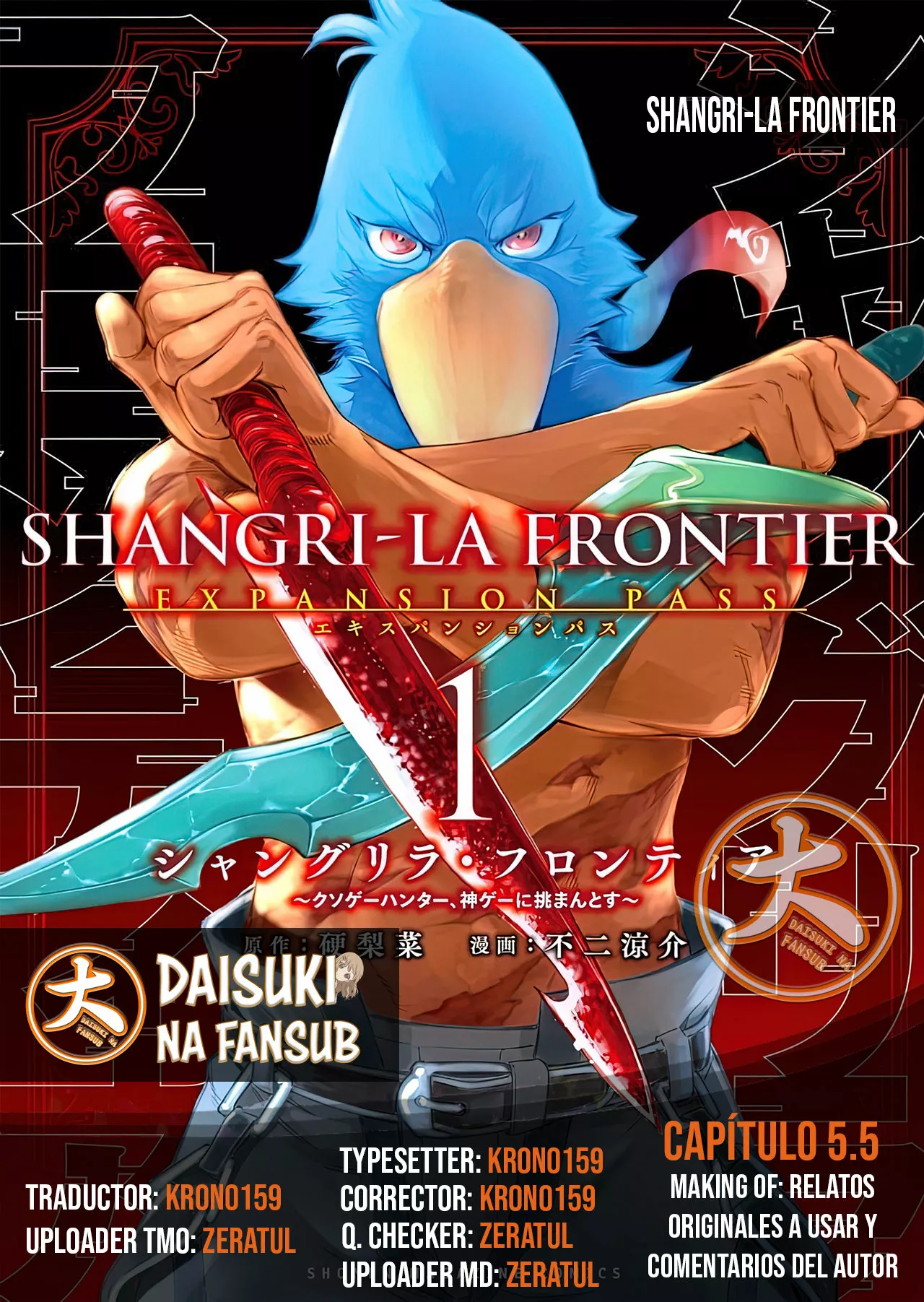 Página 16 del Manga