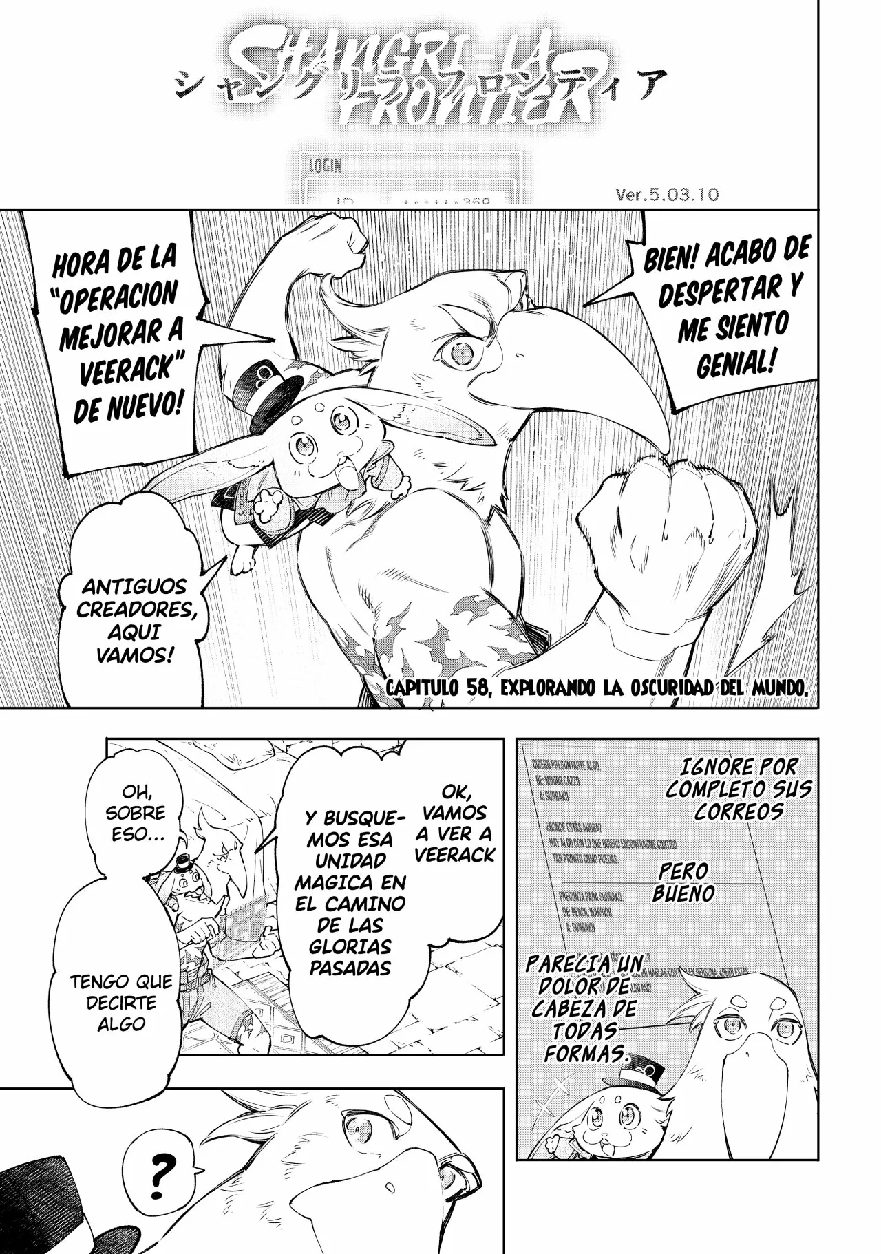 Página 3 del Manga