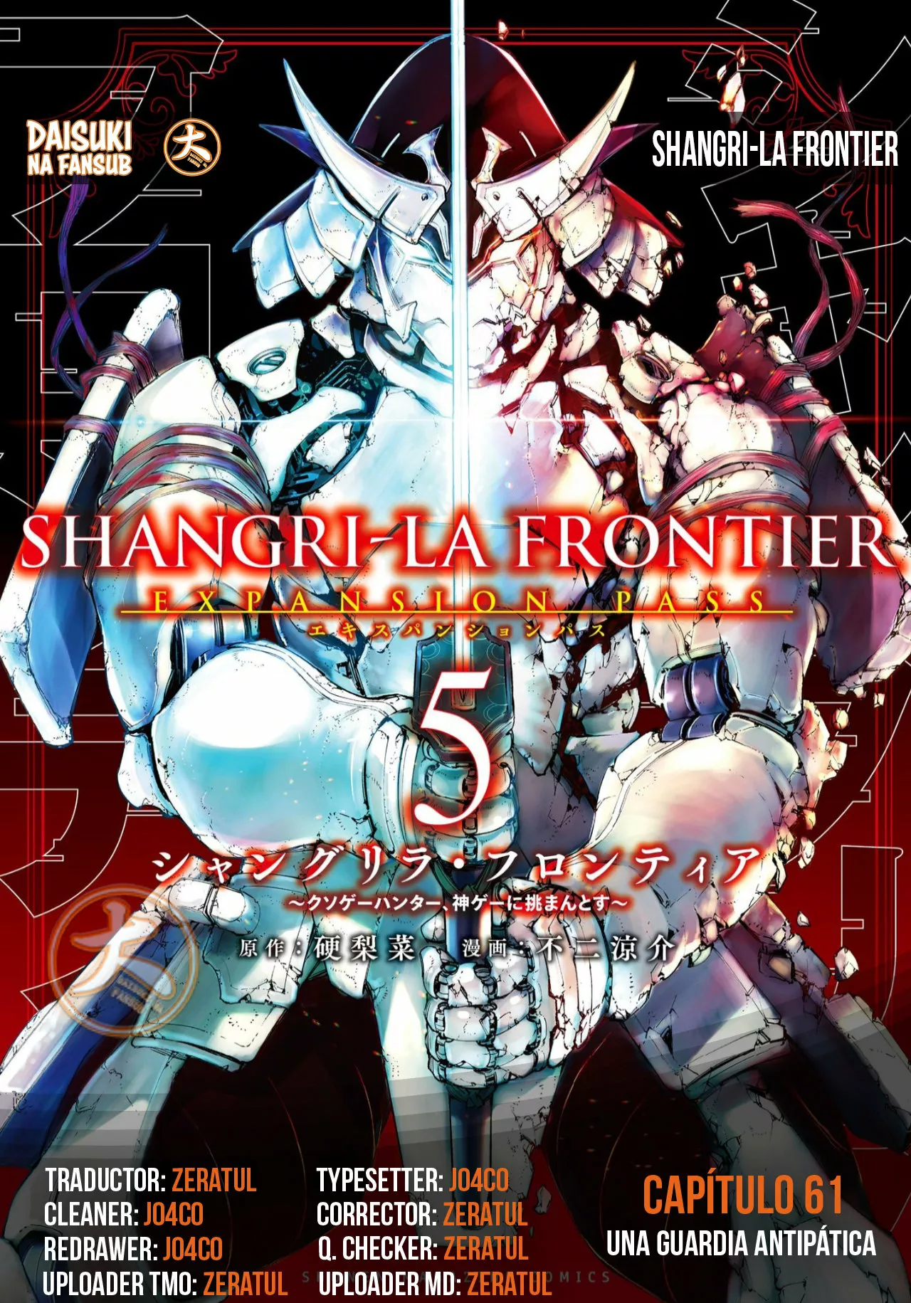 Página 23 del Manga