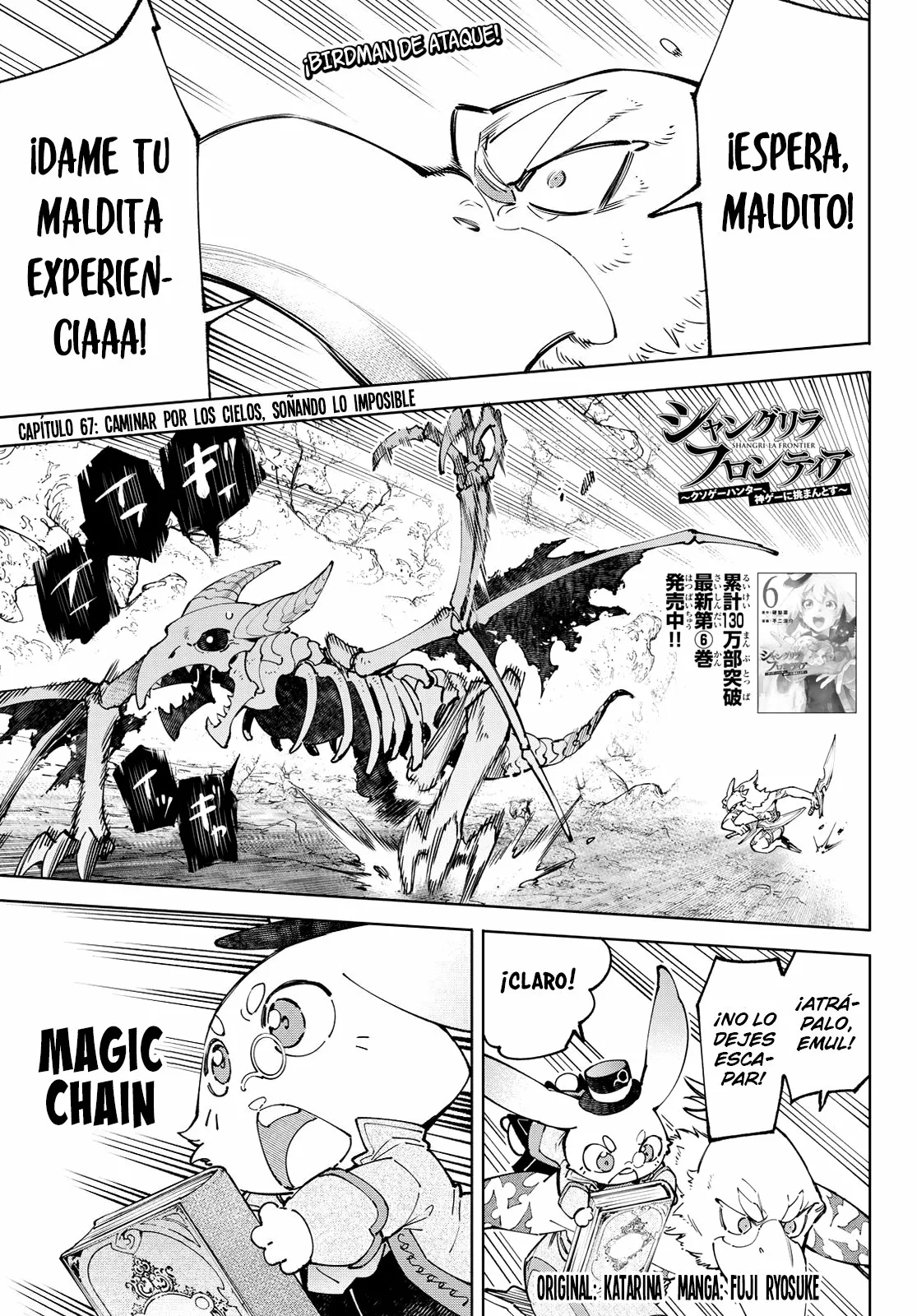 Página 2 del Manga